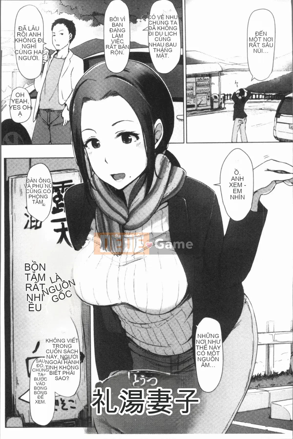 [4K Hankagumi][Arakure] Do đó, người phụ nữ đã có gia đình đã bị hạ bệ.