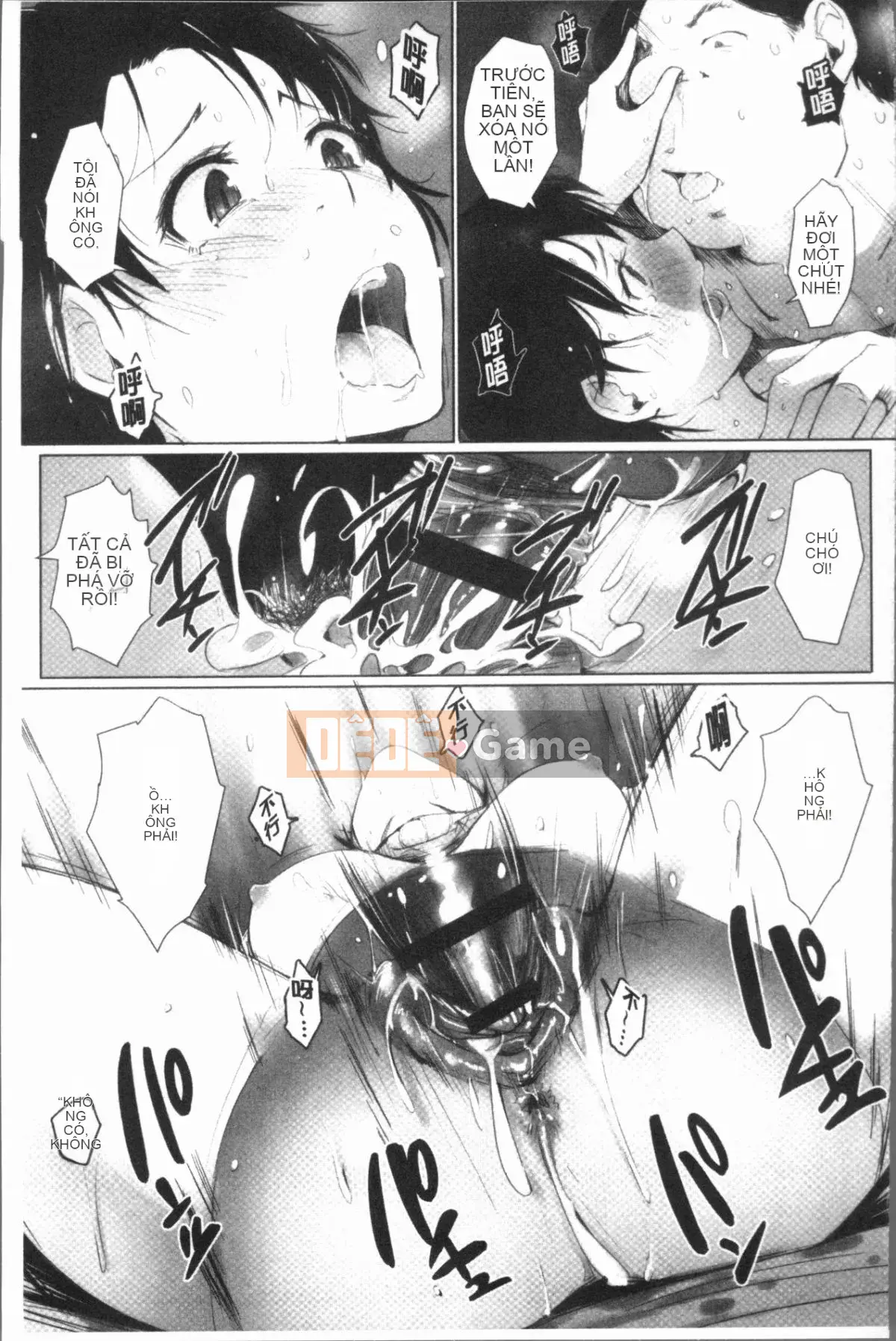 [4K Hankagumi][Arakure] Do đó, người phụ nữ đã có gia đình đã bị hạ bệ.