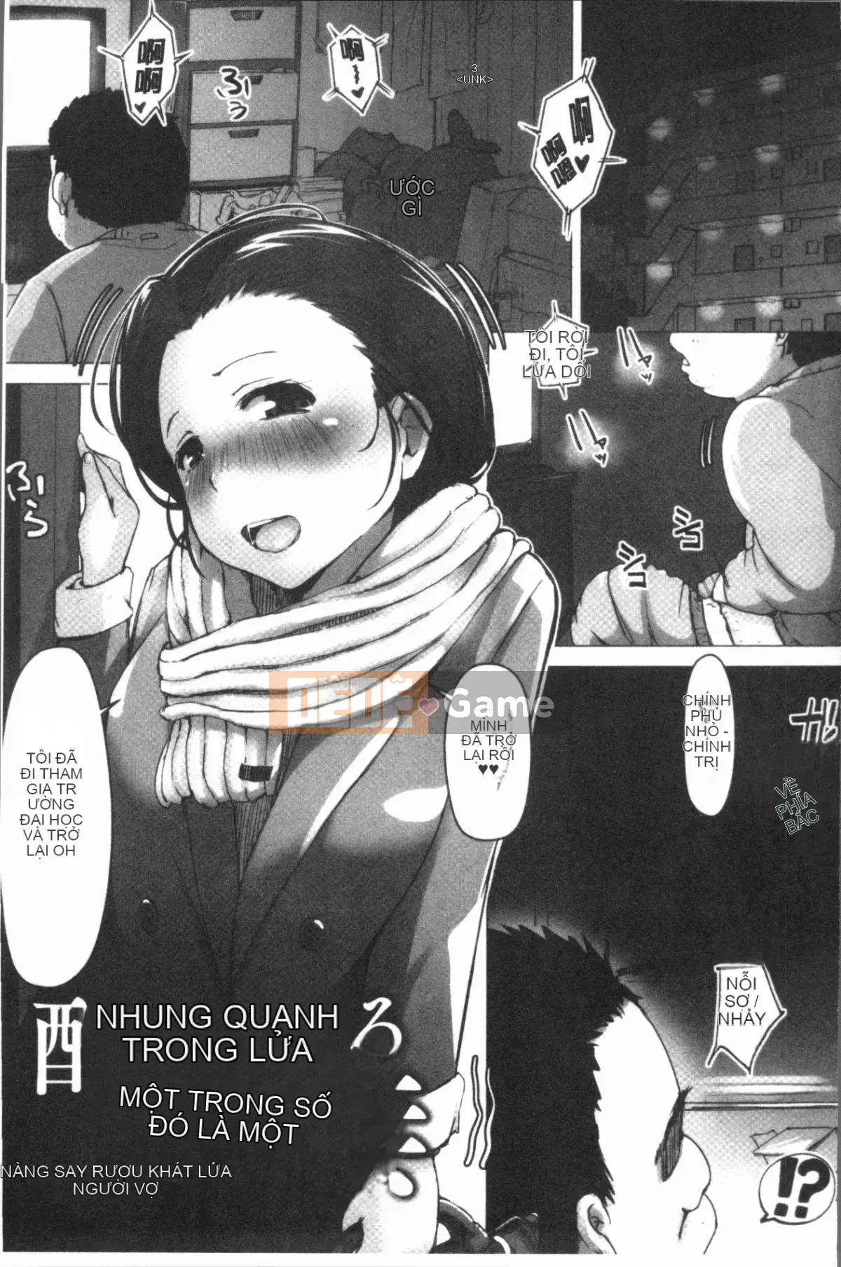 [4K Hankagumi][Arakure] Do đó, người phụ nữ đã có gia đình đã bị hạ bệ.