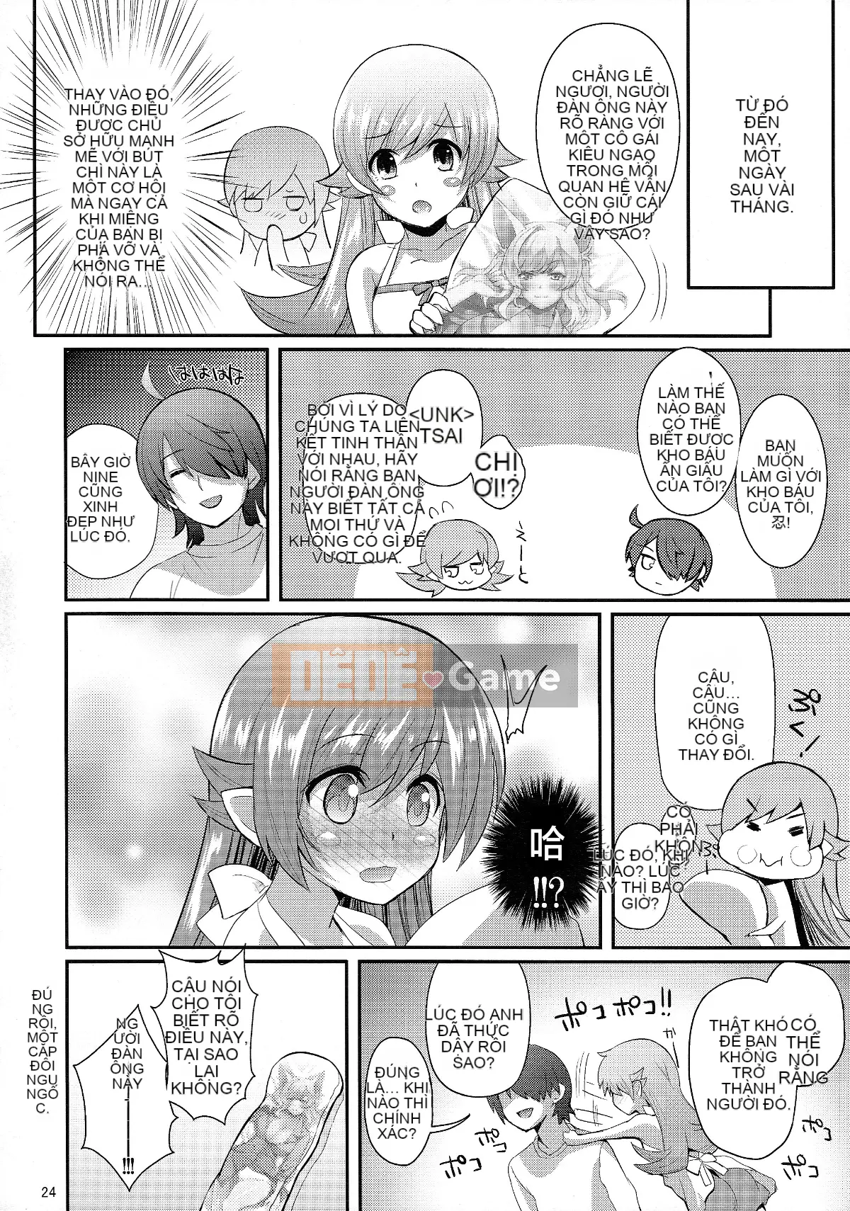 [Nhóm Lolipoi Trung Quốc] (C87) [Gừng đỏ cay] Pachi Monogatari Part0 Shinobu Monologue (Bakemonogatari)