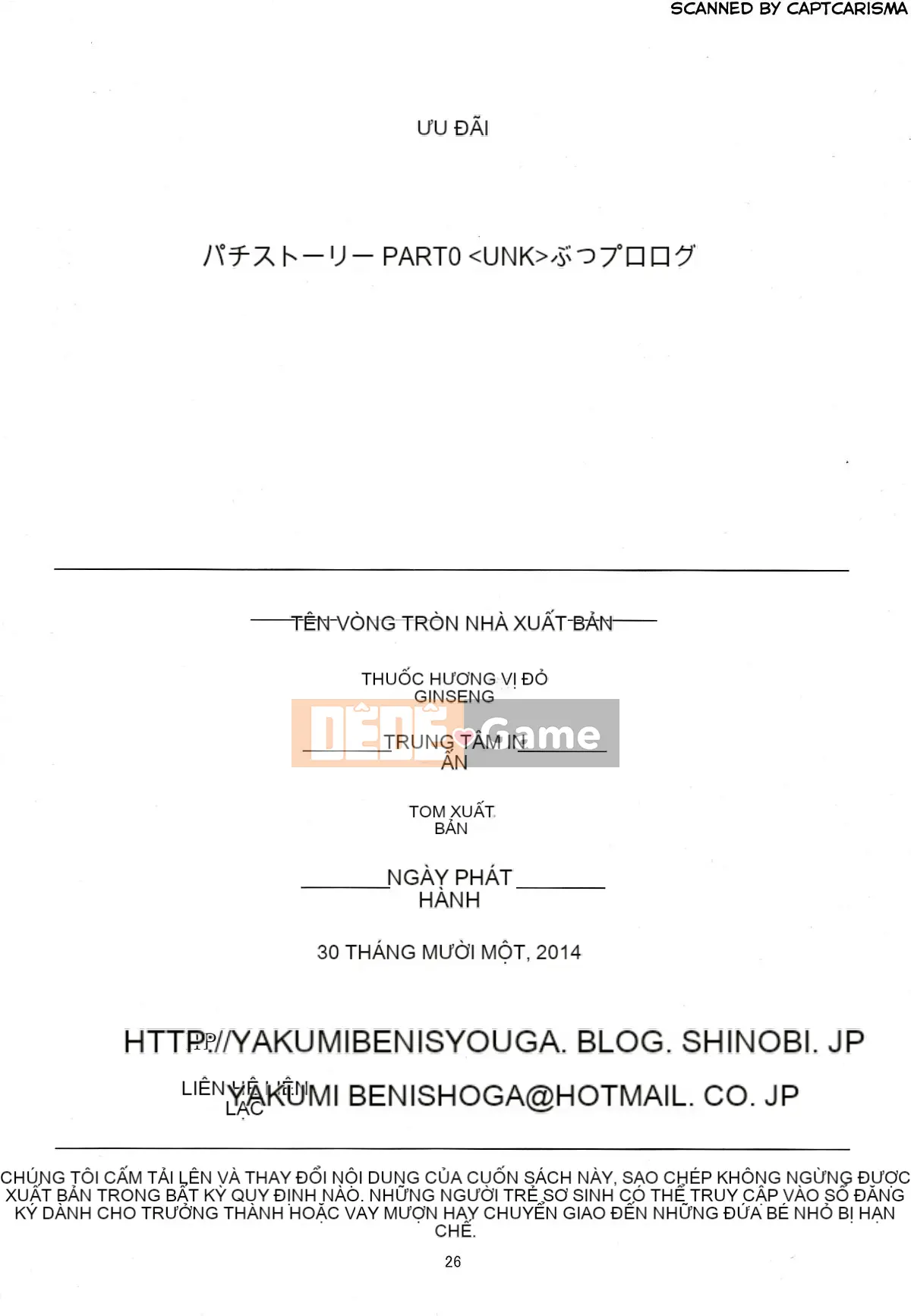 [Nhóm Lolipoi Trung Quốc] (C87) [Gừng đỏ cay] Pachi Monogatari Part0 Shinobu Monologue (Bakemonogatari)