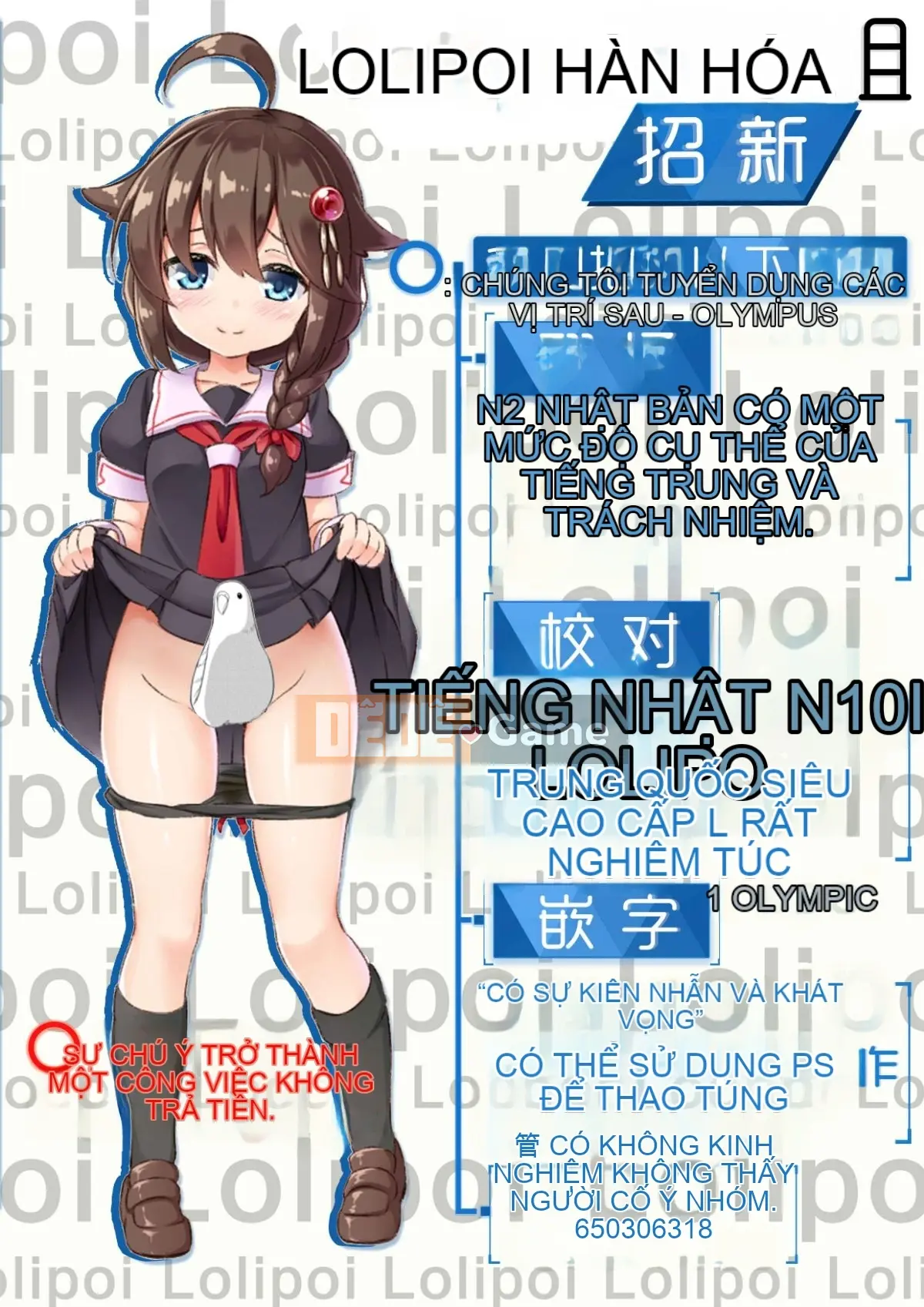 [Nhóm Lolipoi Trung Quốc] (C87) [Gừng đỏ cay] Pachi Monogatari Part0 Shinobu Monologue (Bakemonogatari)