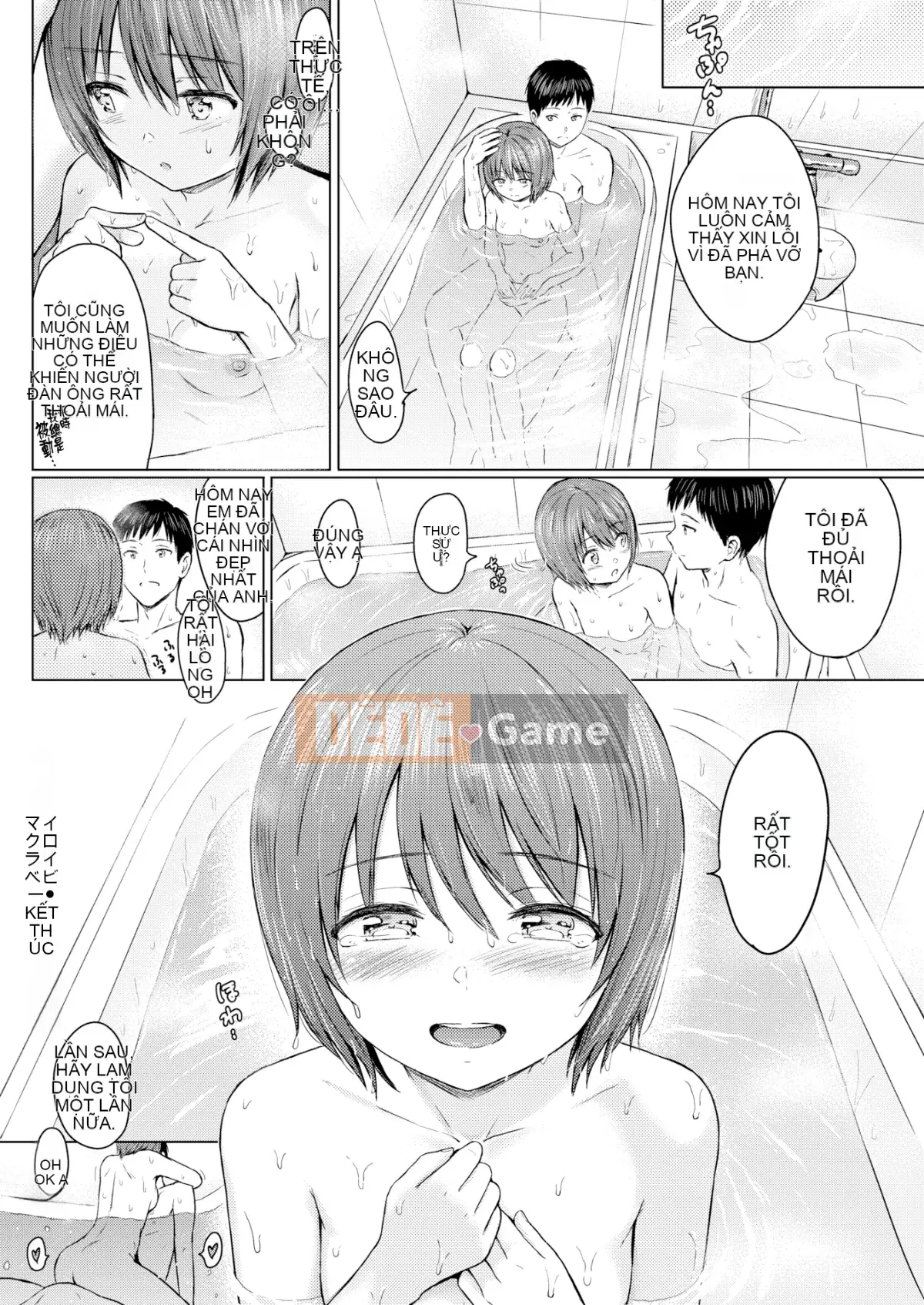 [Reco] Cám dỗ + Tập sách 8P [Bộ sưu tập hóa chất Kishihan] [Đã kiểm duyệt]