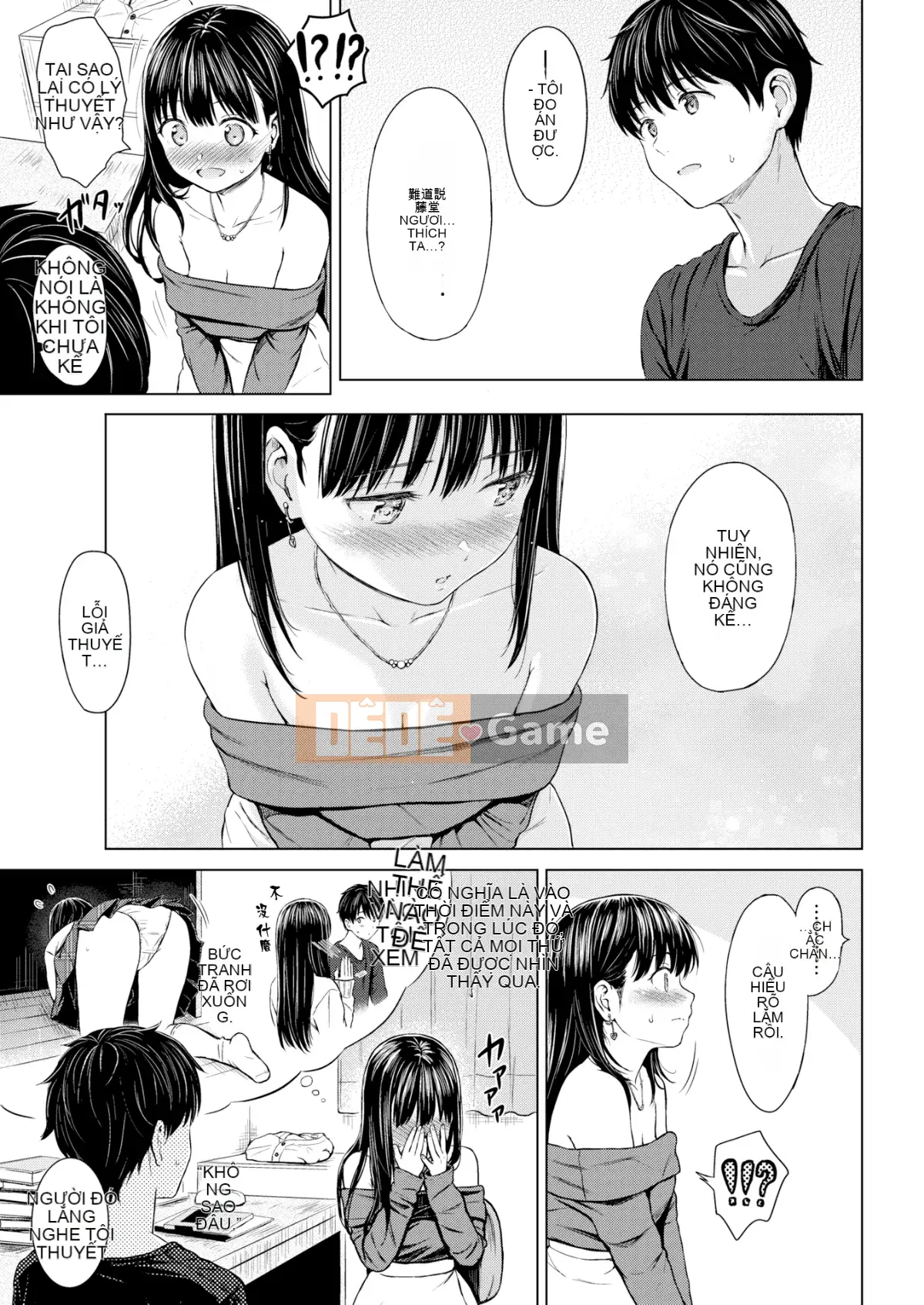 [Reco] Cám dỗ + Tập sách 8P [Bộ sưu tập hóa chất Kishihan] [Đã kiểm duyệt]