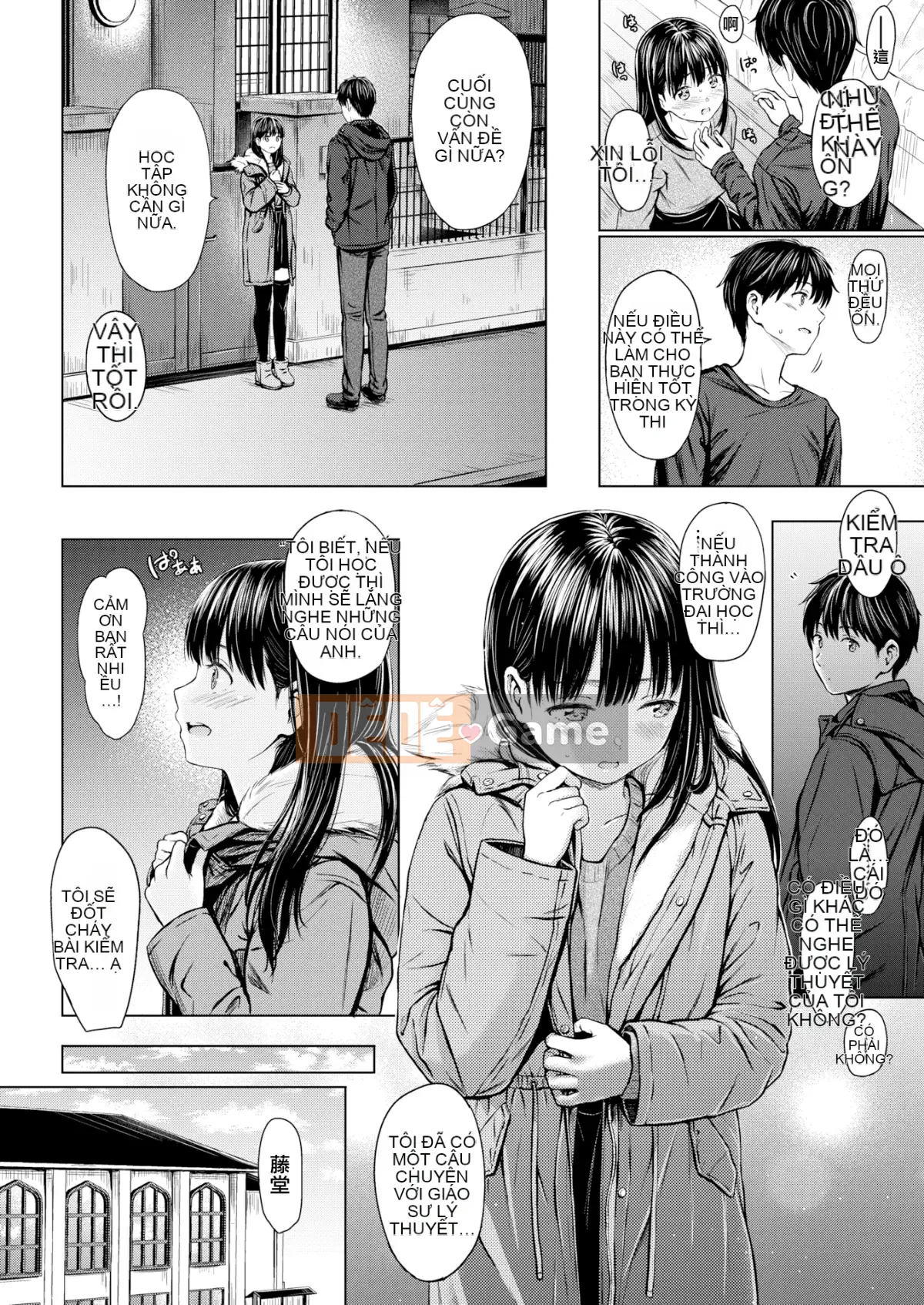 [Reco] Cám dỗ + Tập sách 8P [Bộ sưu tập hóa chất Kishihan] [Đã kiểm duyệt]