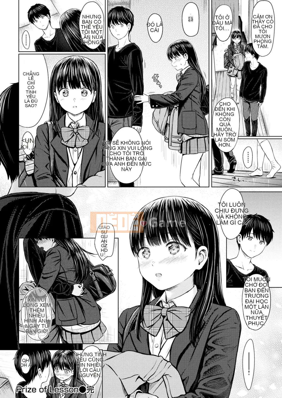 [Reco] Cám dỗ + Tập sách 8P [Bộ sưu tập hóa chất Kishihan] [Đã kiểm duyệt]