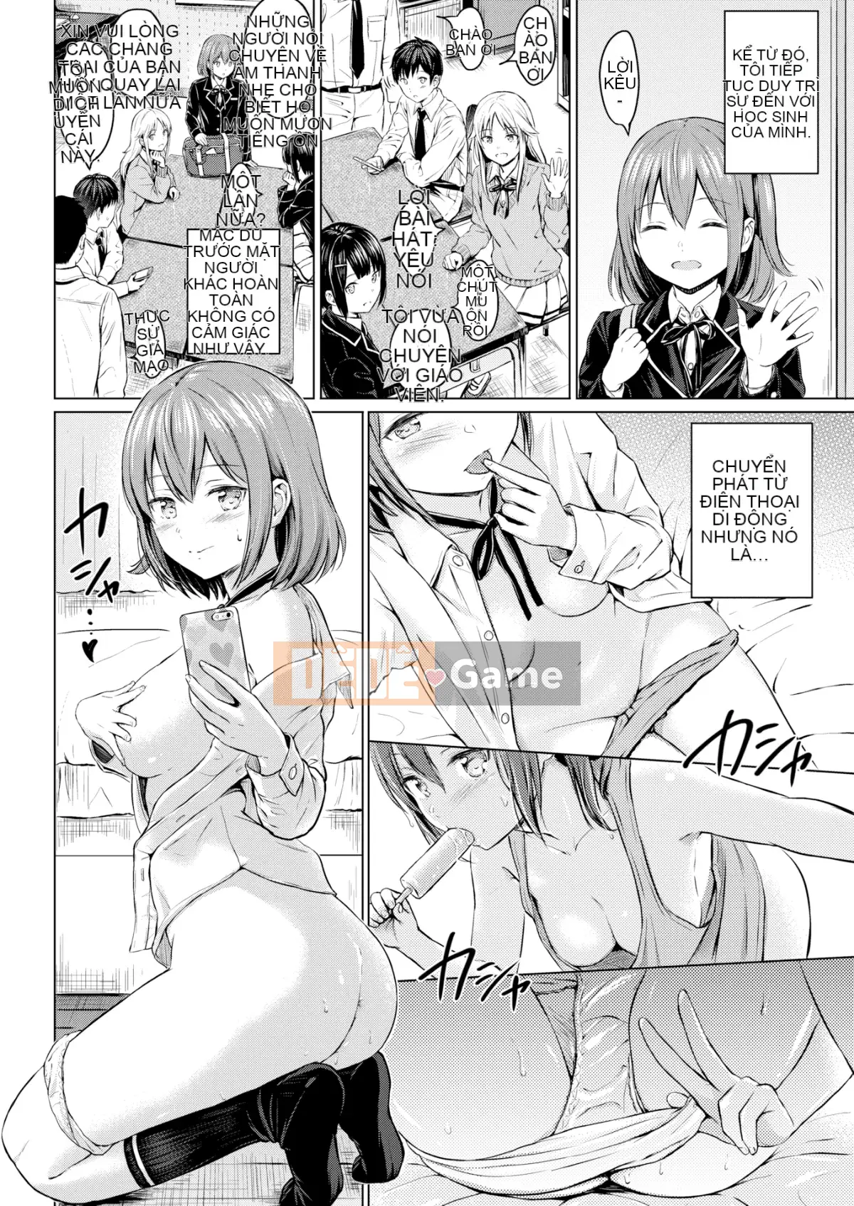 [Reco] Cám dỗ + Tập sách 8P [Bộ sưu tập hóa chất Kishihan] [Đã kiểm duyệt]