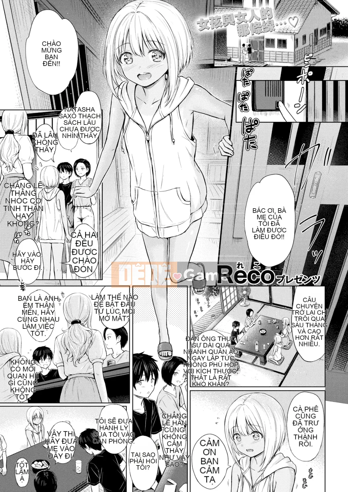 [Reco] Cám dỗ + Tập sách 8P [Bộ sưu tập hóa chất Kishihan] [Đã kiểm duyệt]