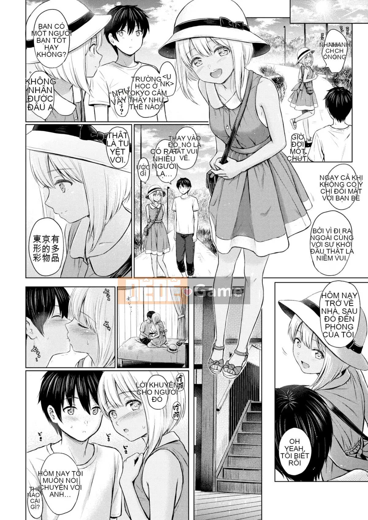 [Reco] Cám dỗ + Tập sách 8P [Bộ sưu tập hóa chất Kishihan] [Đã kiểm duyệt]