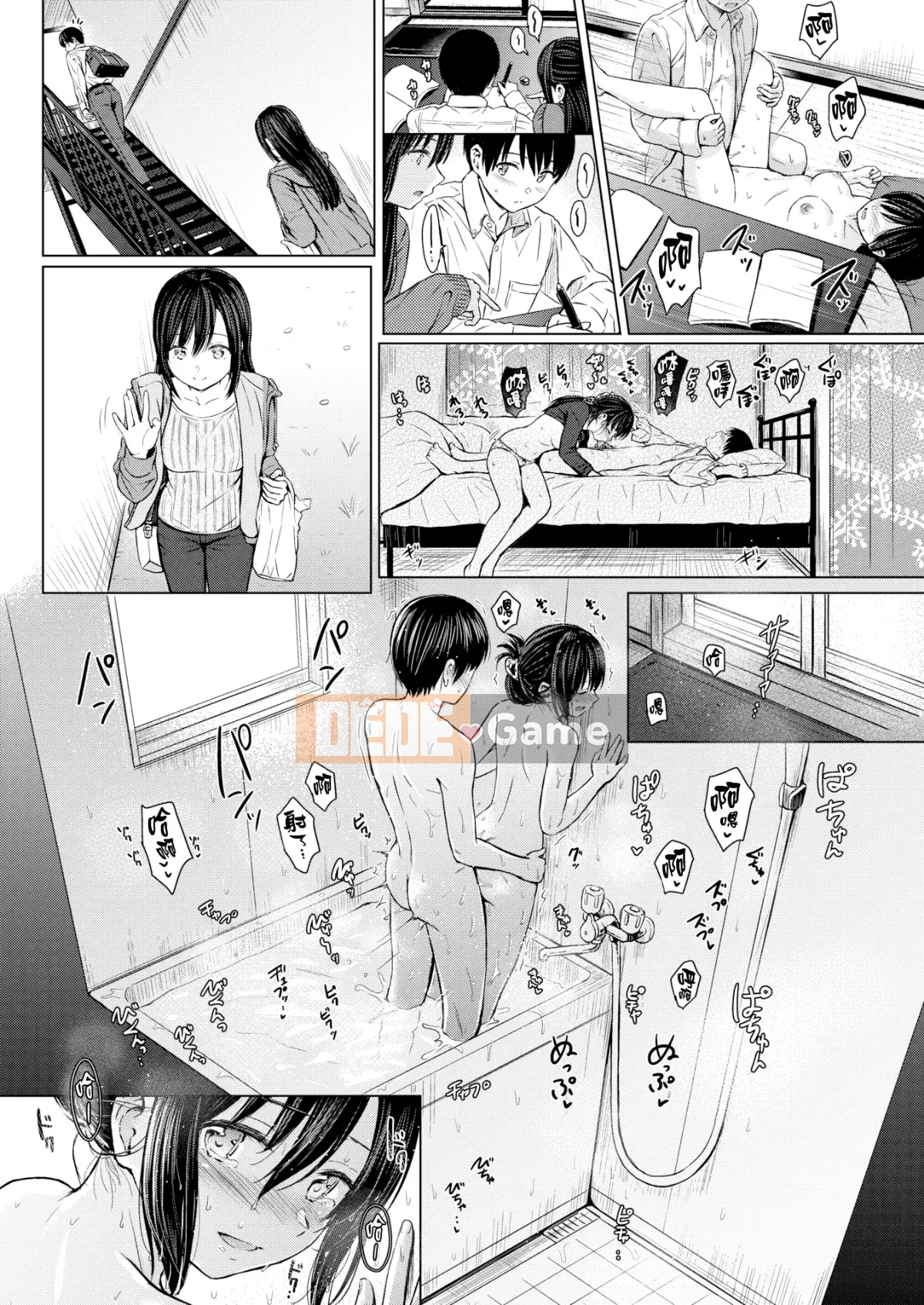 [Reco] Cám dỗ + Tập sách 8P [Bộ sưu tập hóa chất Kishihan] [Đã kiểm duyệt]