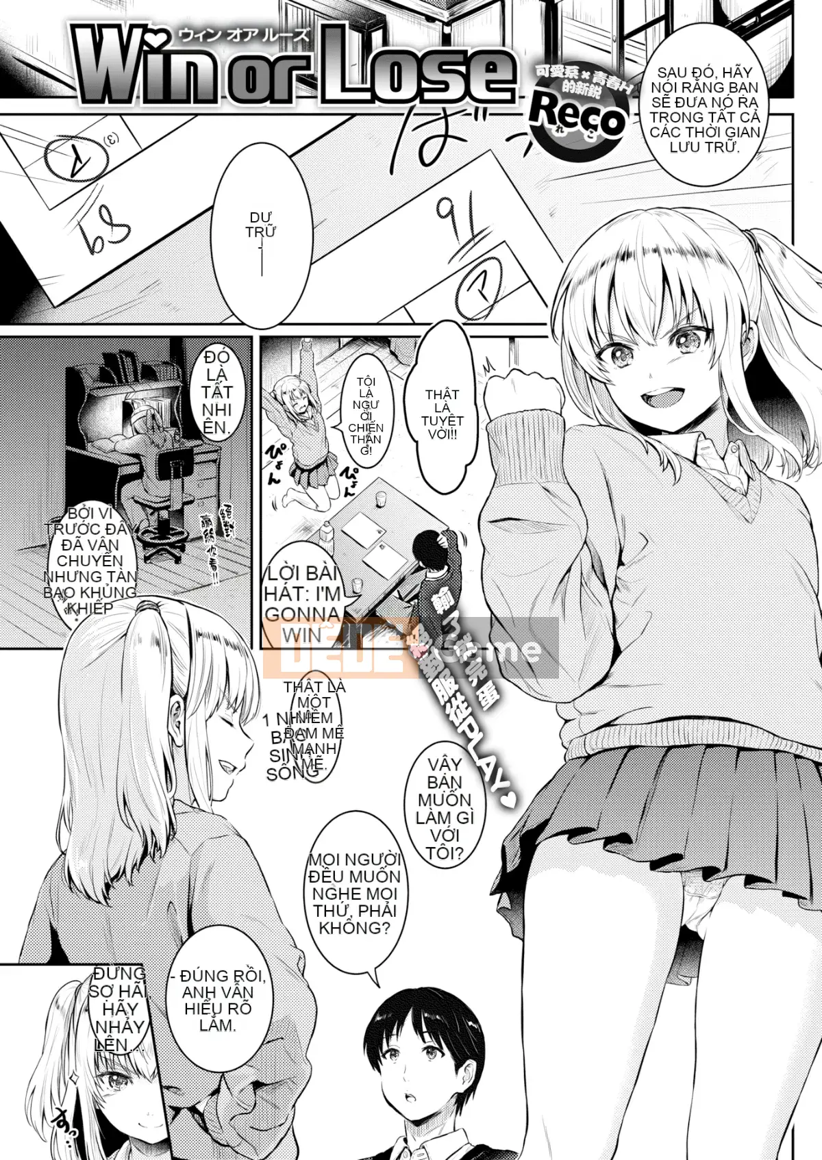 [Reco] Cám dỗ + Tập sách 8P [Bộ sưu tập hóa chất Kishihan] [Đã kiểm duyệt]