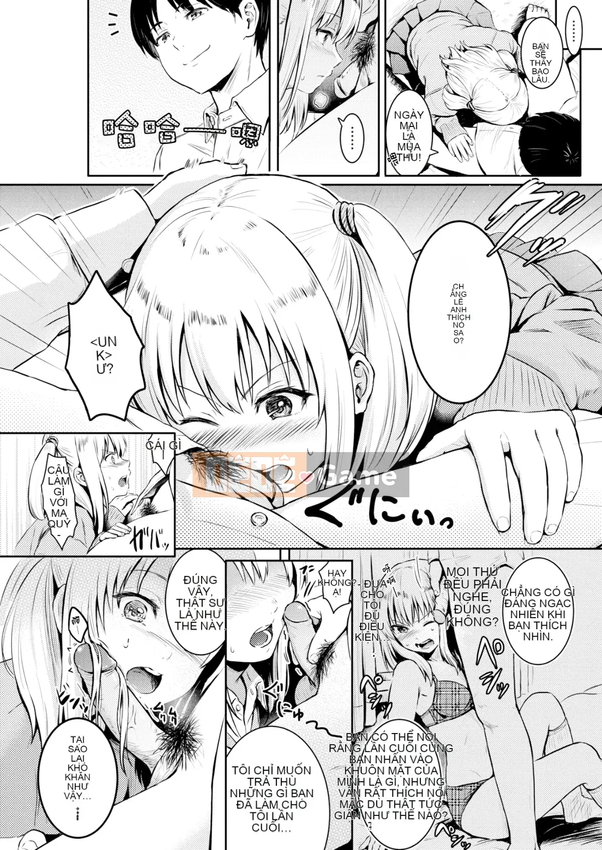 [Reco] Cám dỗ + Tập sách 8P [Bộ sưu tập hóa chất Kishihan] [Đã kiểm duyệt]