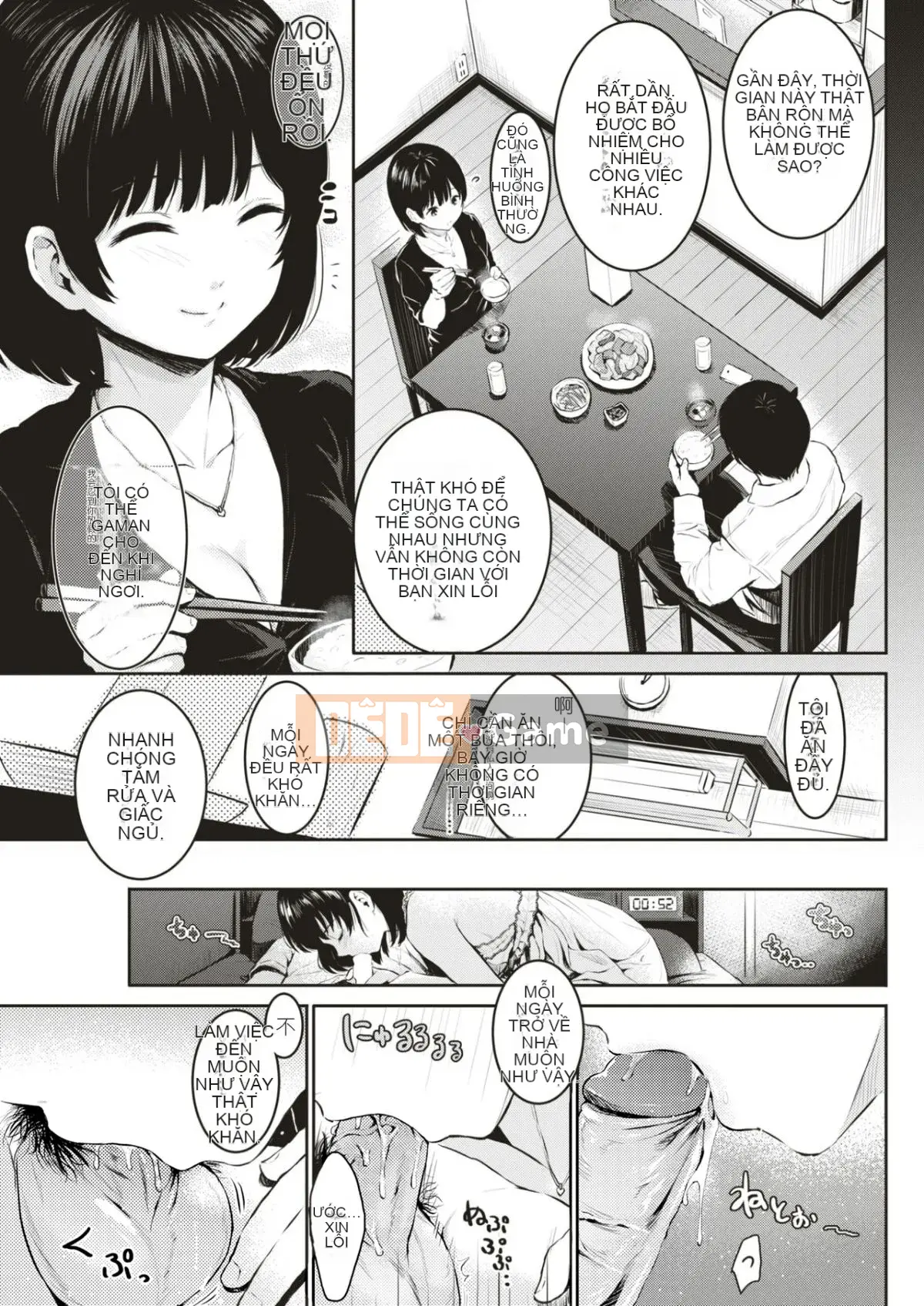 [Reco] Cám dỗ + Tập sách 8P [Bộ sưu tập hóa chất Kishihan] [Đã kiểm duyệt]