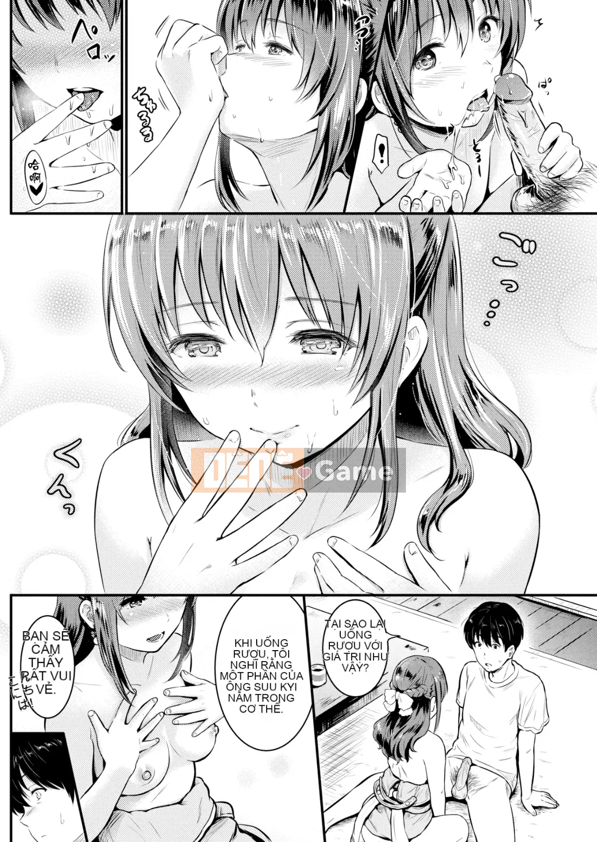 [Reco] Cám dỗ + Tập sách 8P [Bộ sưu tập hóa chất Kishihan] [Đã kiểm duyệt]