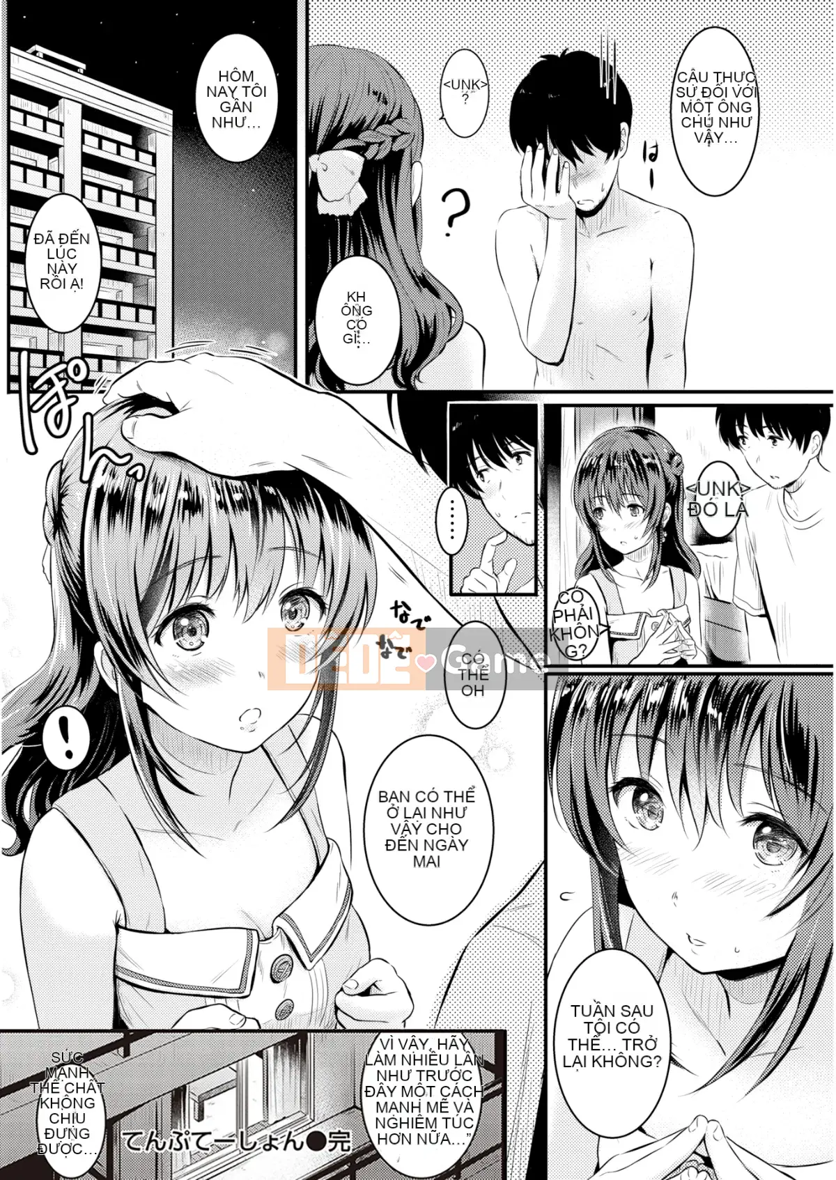 [Reco] Cám dỗ + Tập sách 8P [Bộ sưu tập hóa chất Kishihan] [Đã kiểm duyệt]