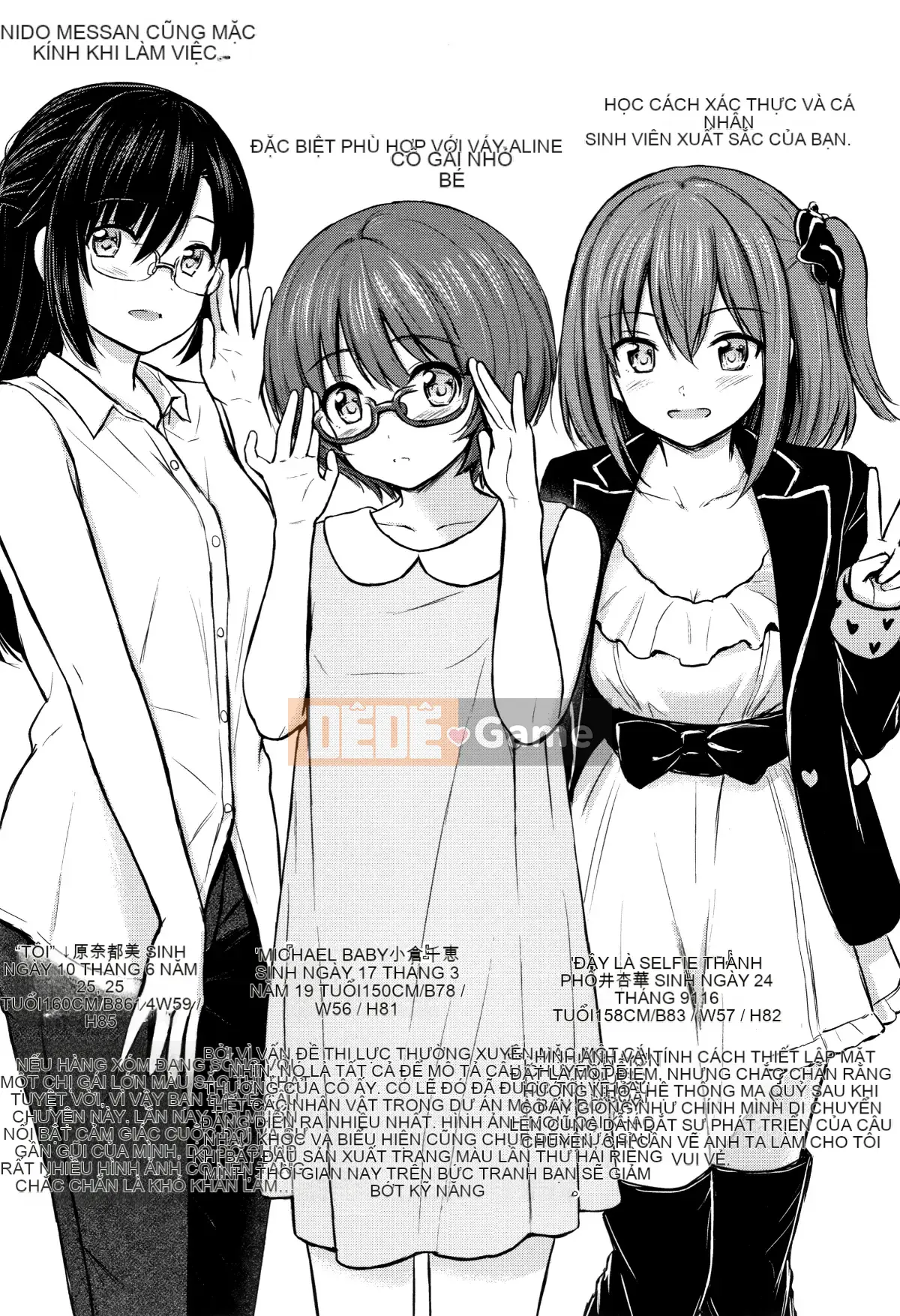 [Reco] Cám dỗ + Tập sách 8P [Bộ sưu tập hóa chất Kishihan] [Đã kiểm duyệt]