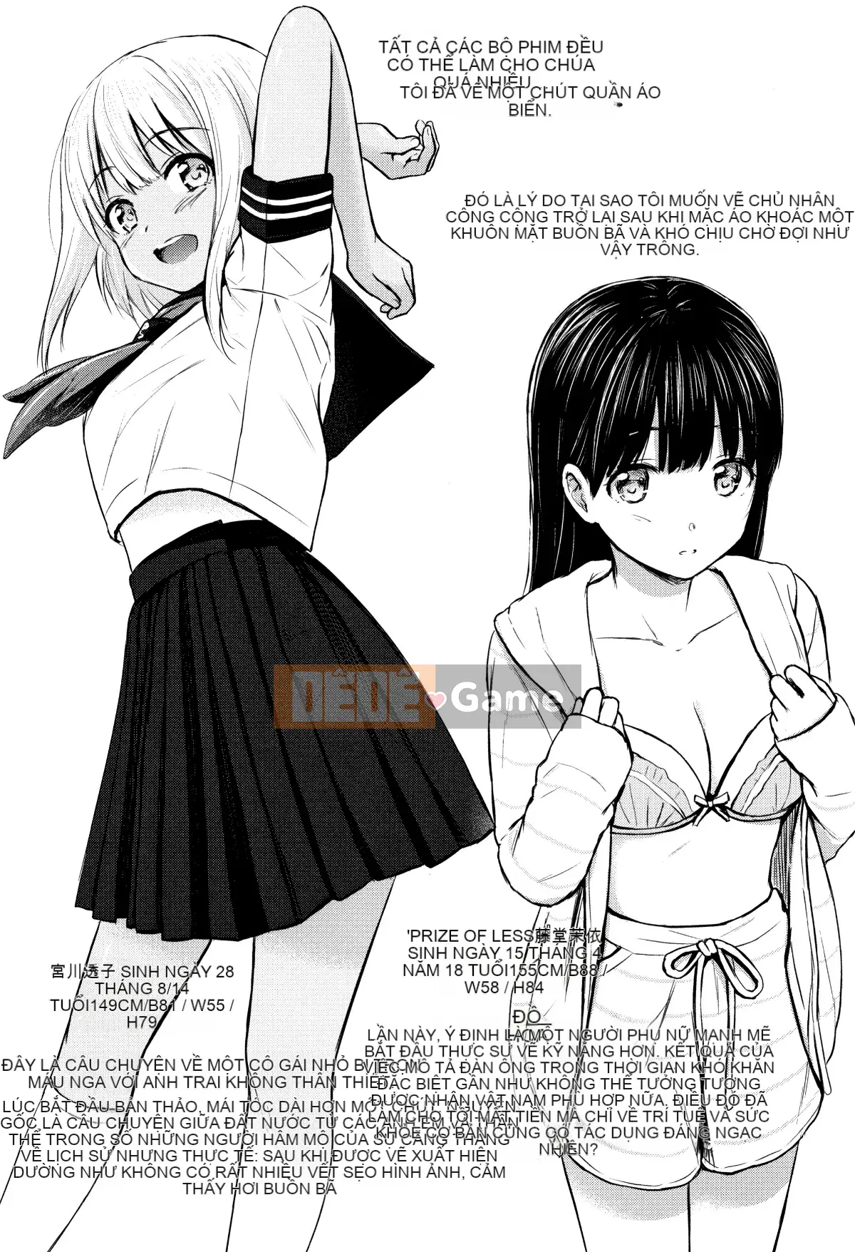 [Reco] Cám dỗ + Tập sách 8P [Bộ sưu tập hóa chất Kishihan] [Đã kiểm duyệt]