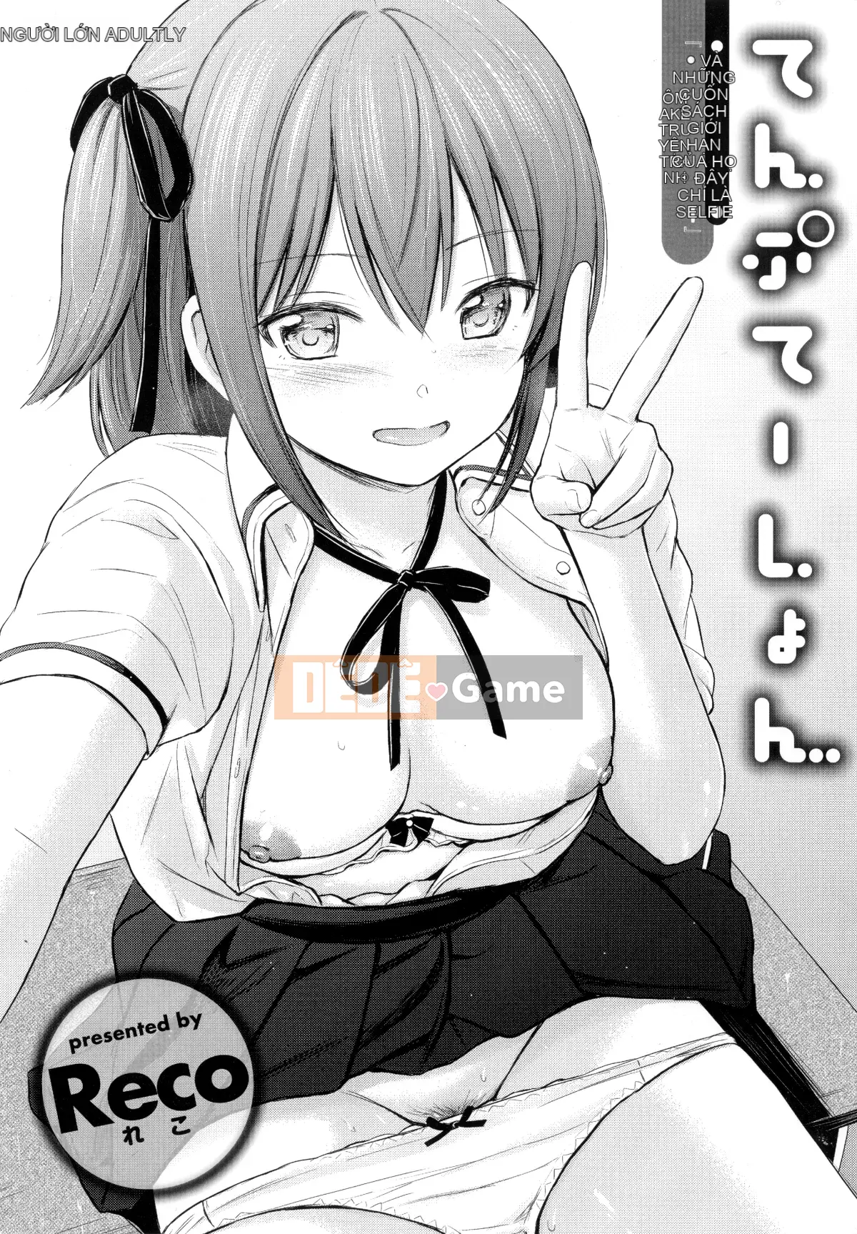 [Reco] Cám dỗ + Tập sách 8P [Bộ sưu tập hóa chất Kishihan] [Đã kiểm duyệt]