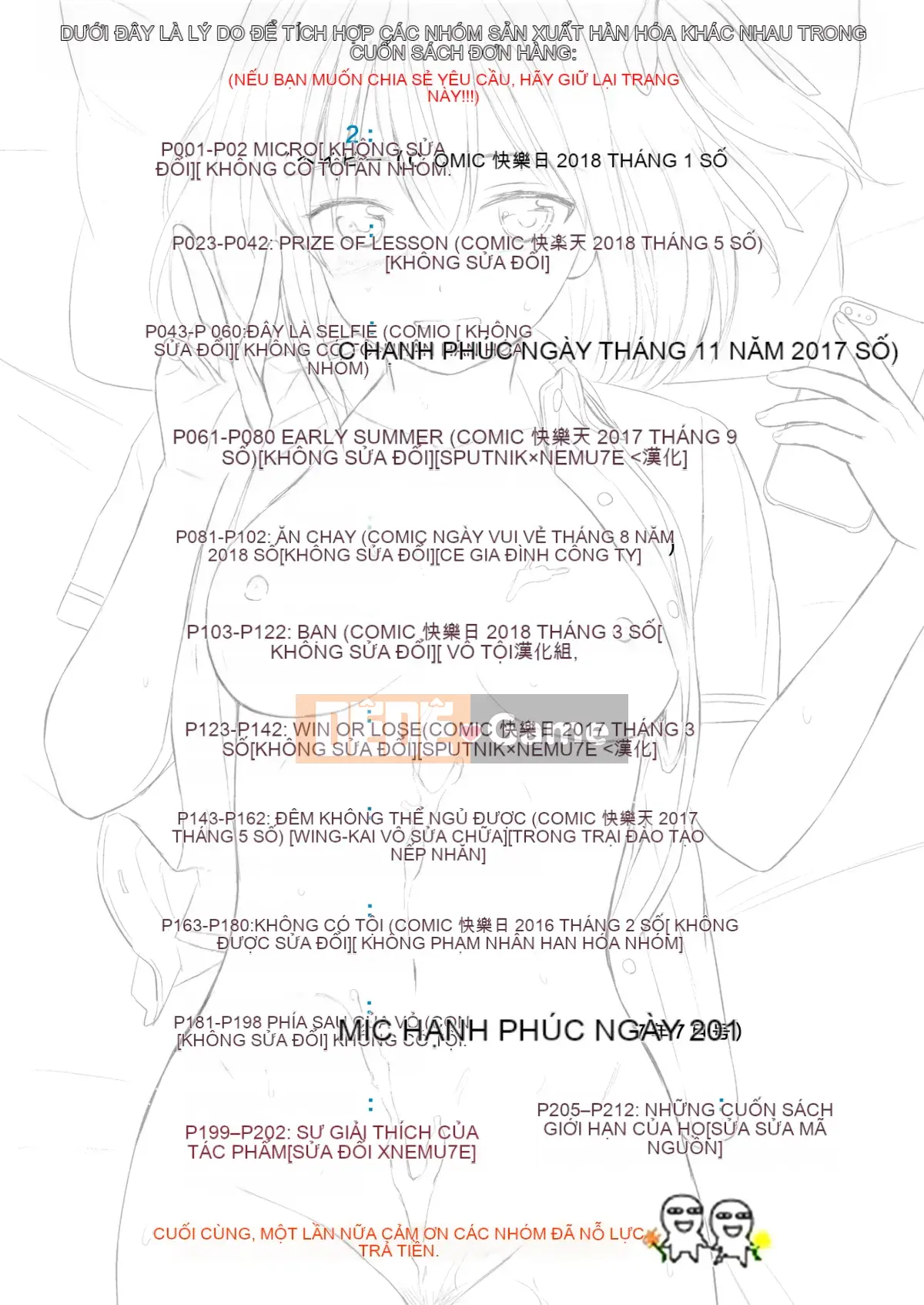 [Reco] Cám dỗ + Tập sách 8P [Bộ sưu tập hóa chất Kishihan] [Đã kiểm duyệt]