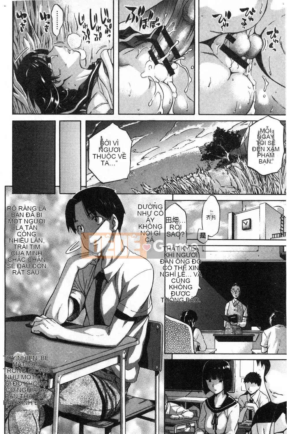 [Kazeteki Koubou][Tentaro] Tình yêu bất công kỳ lạ