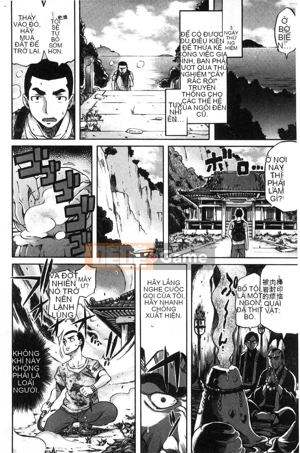 [Kazeteki Koubou][Tentaro] Tình yêu bất công kỳ lạ