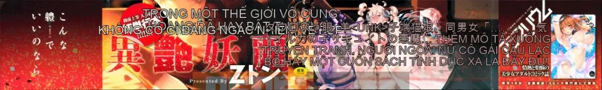 [Ten Yi Tong Tài liệu Bong Han] [Z-Ton] Nếu điều này ổn