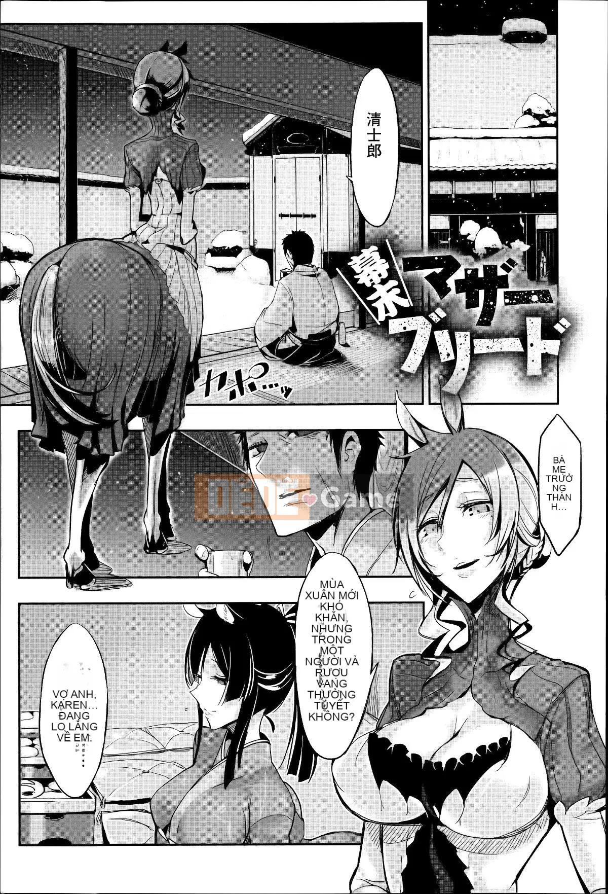 [Ten Yi Tong Tài liệu Bong Han] [Z-Ton] Nếu điều này ổn