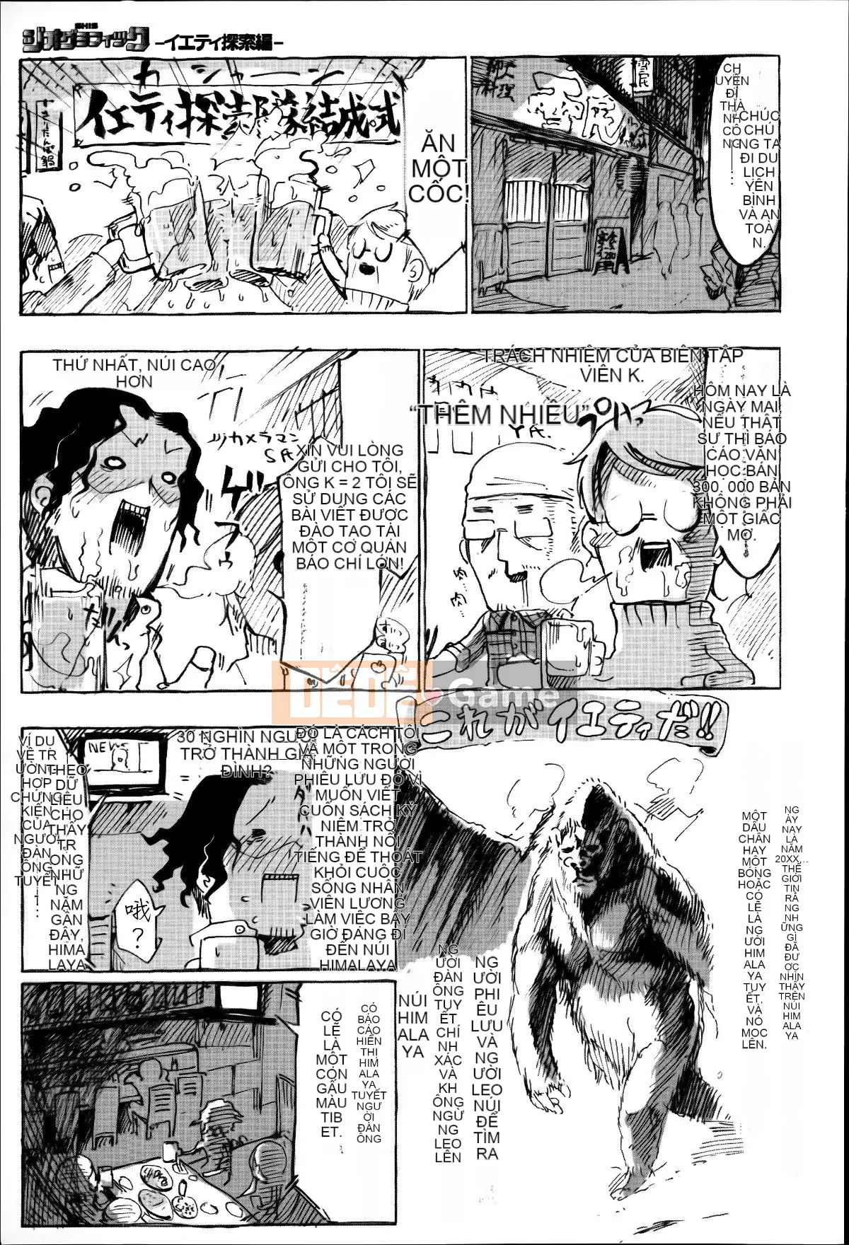 [Ten Yi Tong Tài liệu Bong Han] [Z-Ton] Nếu điều này ổn