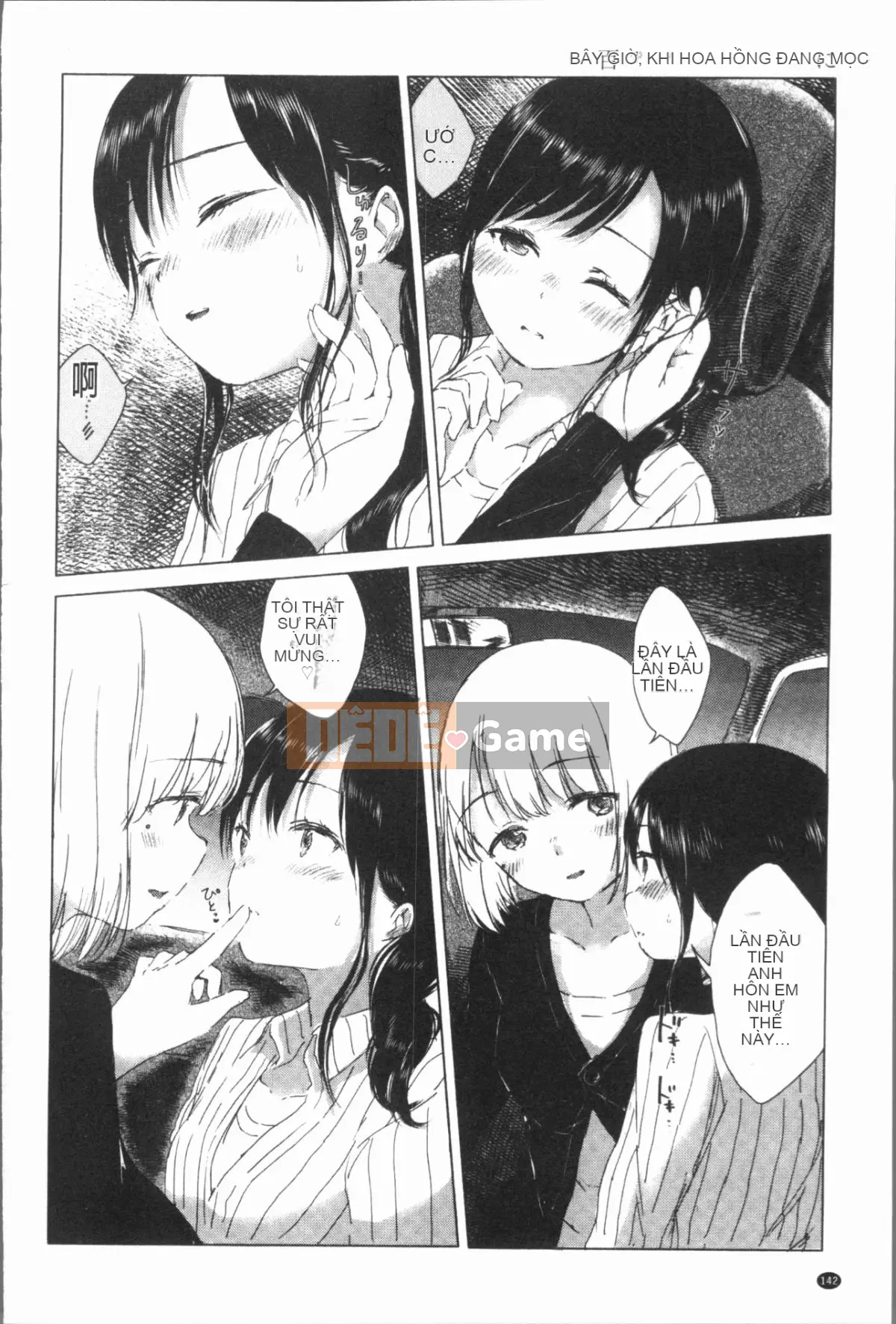 [4K Hanhuagumi][syou] Khi nụ hoa huệ nở