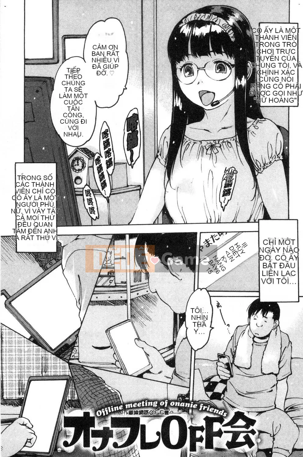 [Kazeteki Koubou][Tây An] Người bạn thủ dâm Thủ dâm Handjob Người bạn tốt