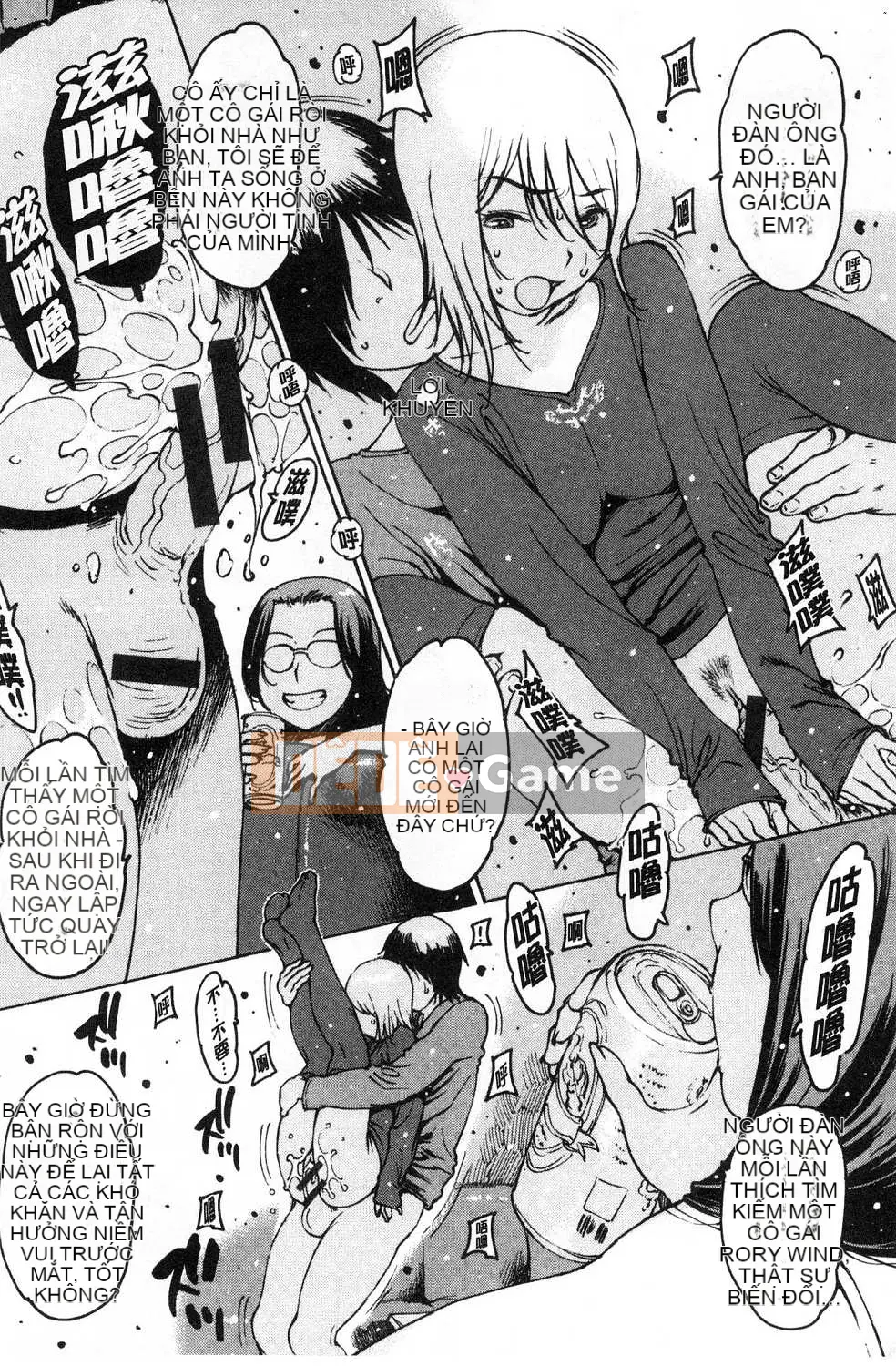 [Kazeteki Koubou][Tây An] Người bạn thủ dâm Thủ dâm Handjob Người bạn tốt