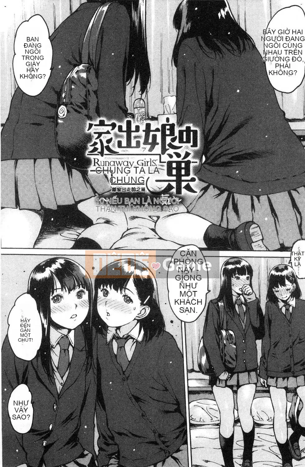 [Kazeteki Koubou][Tây An] Người bạn thủ dâm Thủ dâm Handjob Người bạn tốt