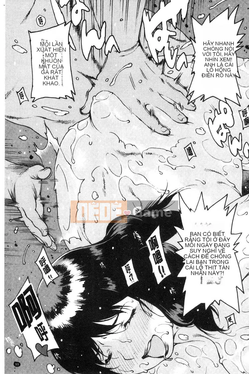 [Kazeteki Koubou][Tây An] Người bạn thủ dâm Thủ dâm Handjob Người bạn tốt