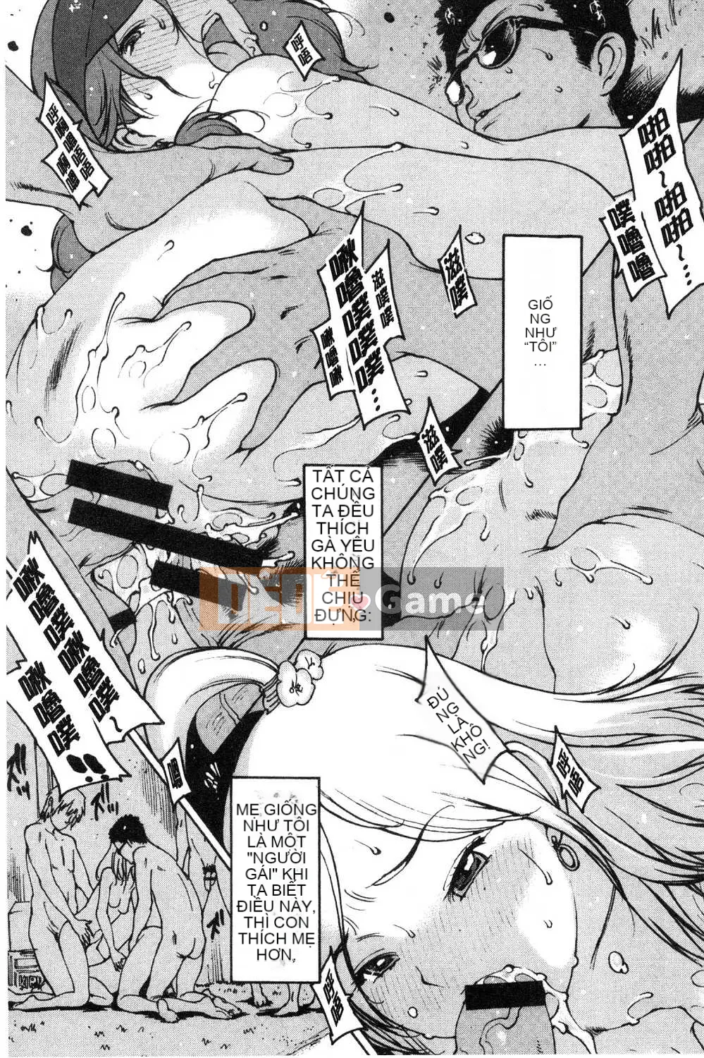 [Kazeteki Koubou][Tây An] Người bạn thủ dâm Thủ dâm Handjob Người bạn tốt