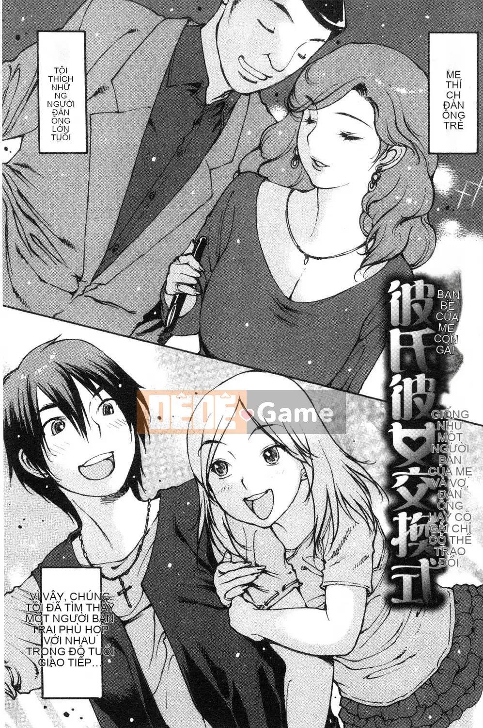 [Kazeteki Koubou][Tây An] Người bạn thủ dâm Thủ dâm Handjob Người bạn tốt