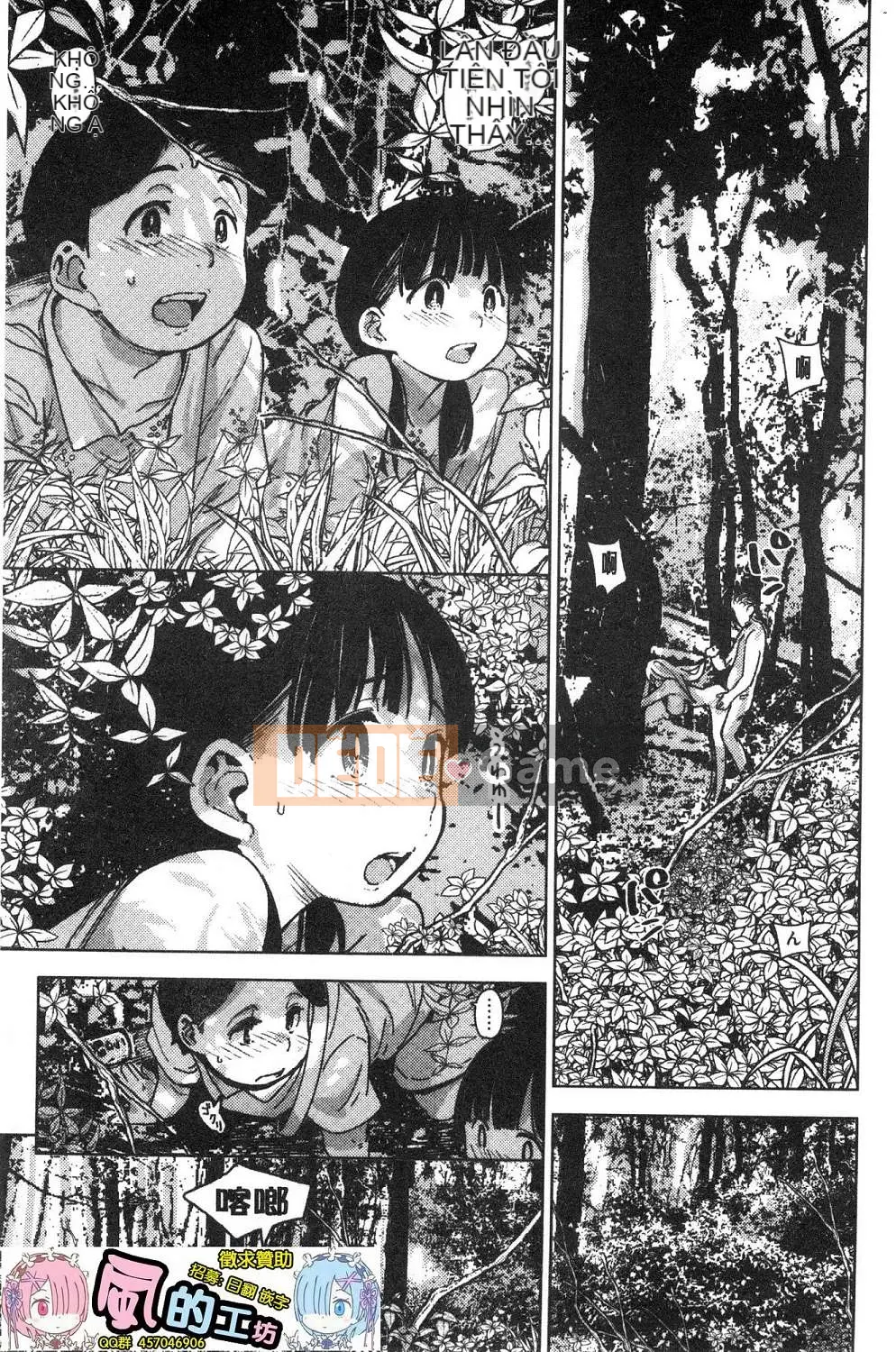 [Kazeteki Koubou][kanbe] Naka của Chigi