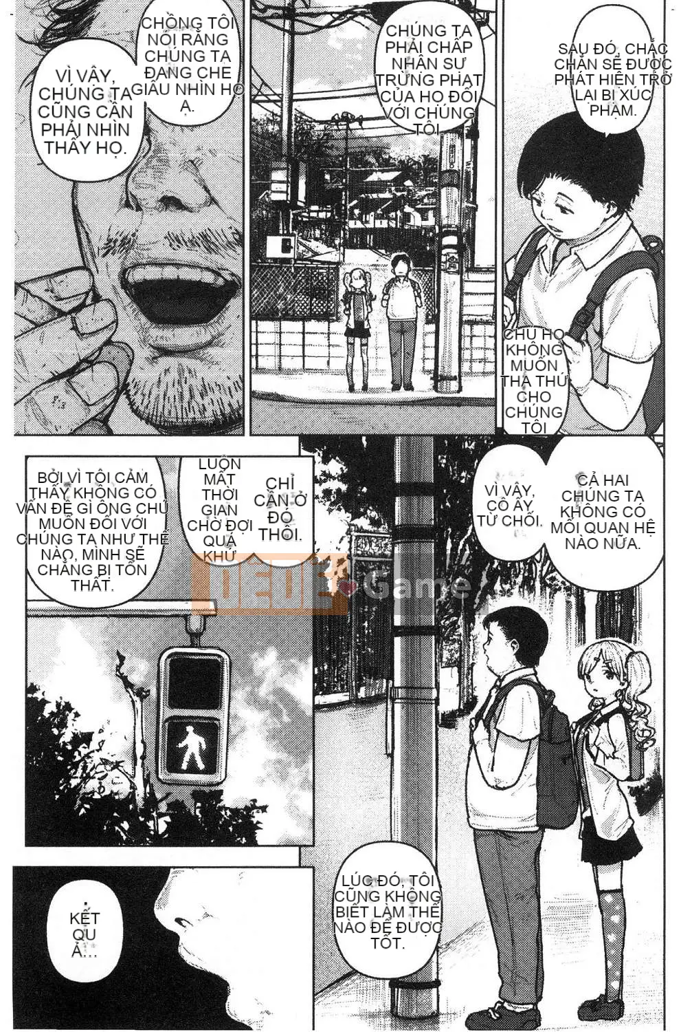 [Kazeteki Koubou][kanbe] Naka của Chigi