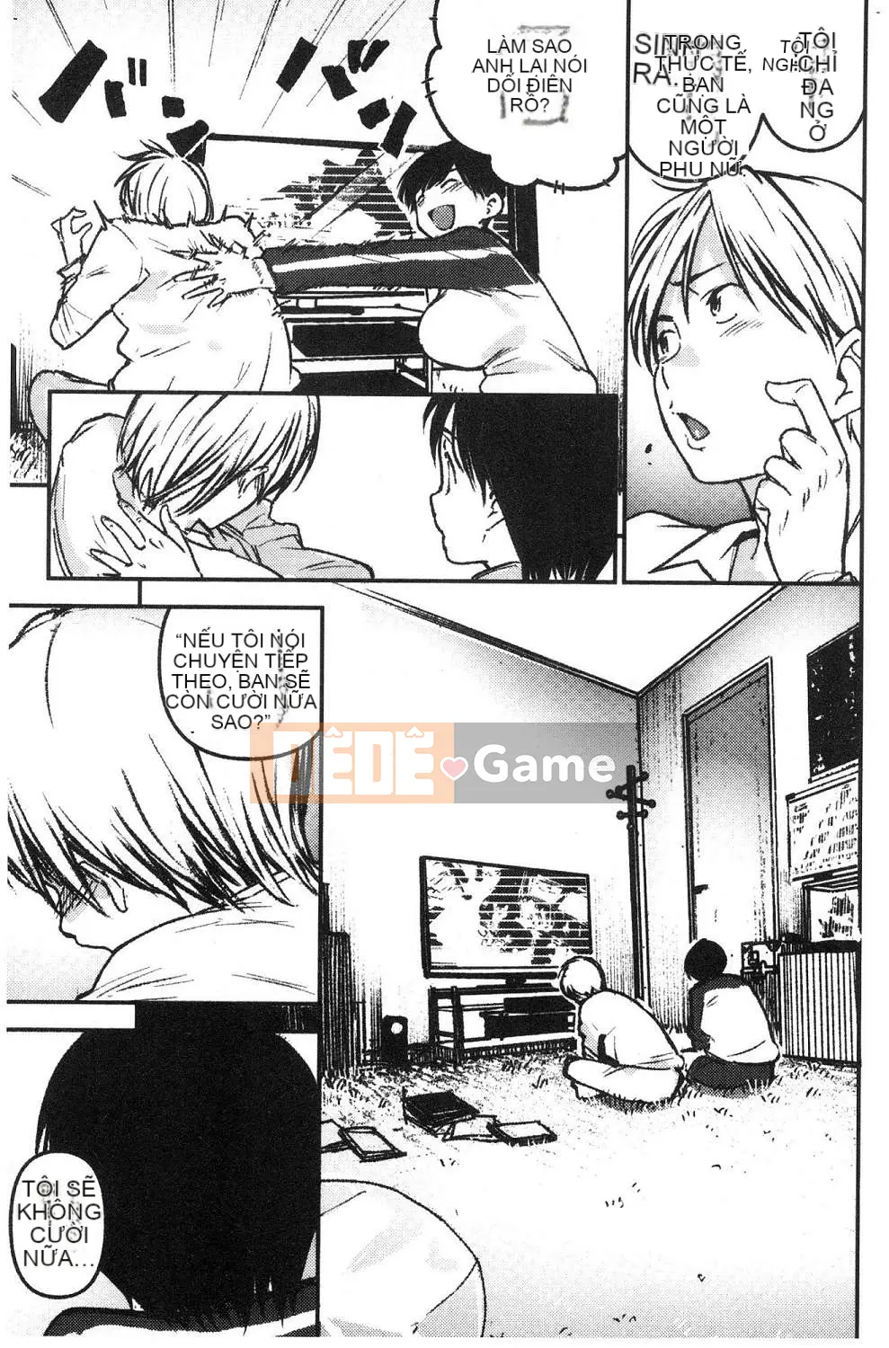 [Kazeteki Koubou][kanbe] Naka của Chigi