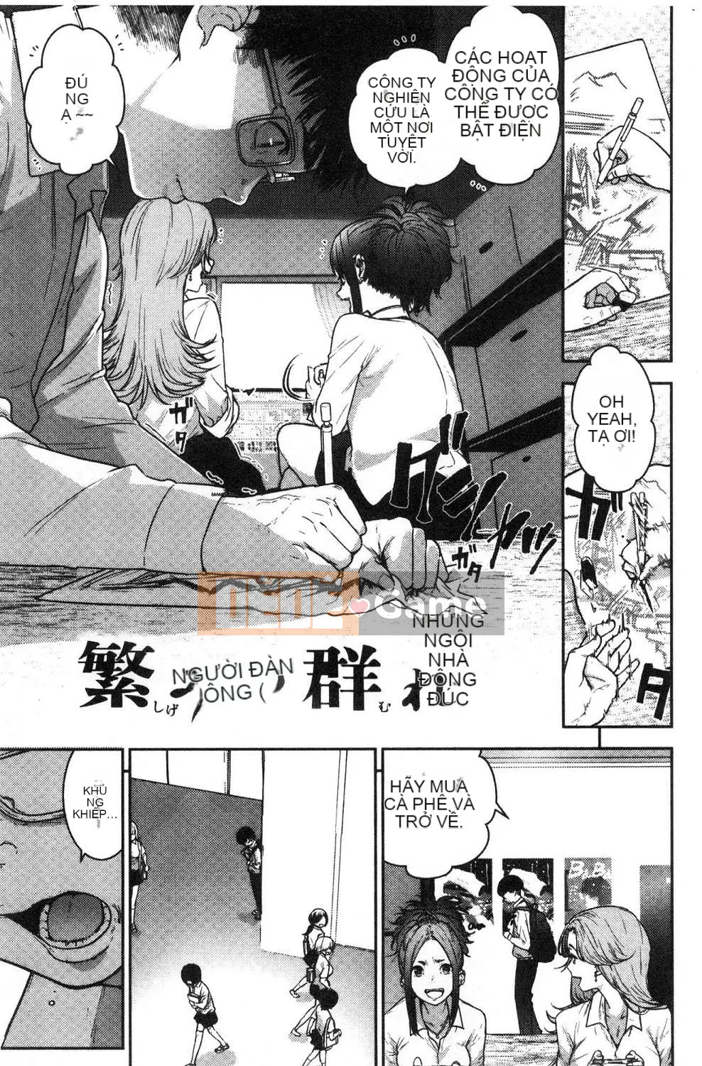 [Kazeteki Koubou][kanbe] Naka của Chigi