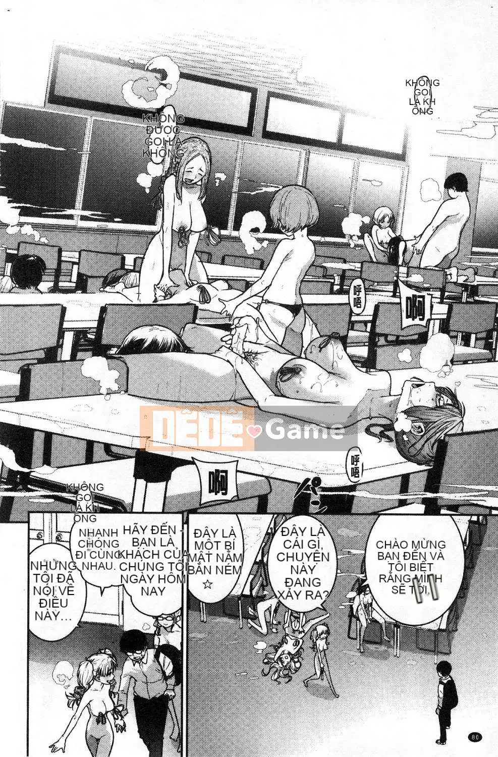 [Kazeteki Koubou][kanbe] Naka của Chigi