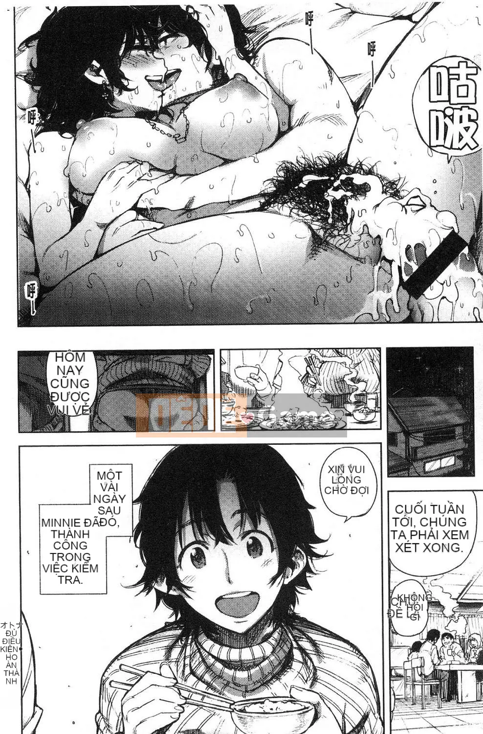 [Kazeteki Koubou][kanbe] Naka của Chigi