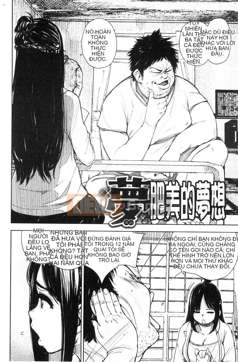 [Kazeteki Koubou][kanbe] Naka của Chigi