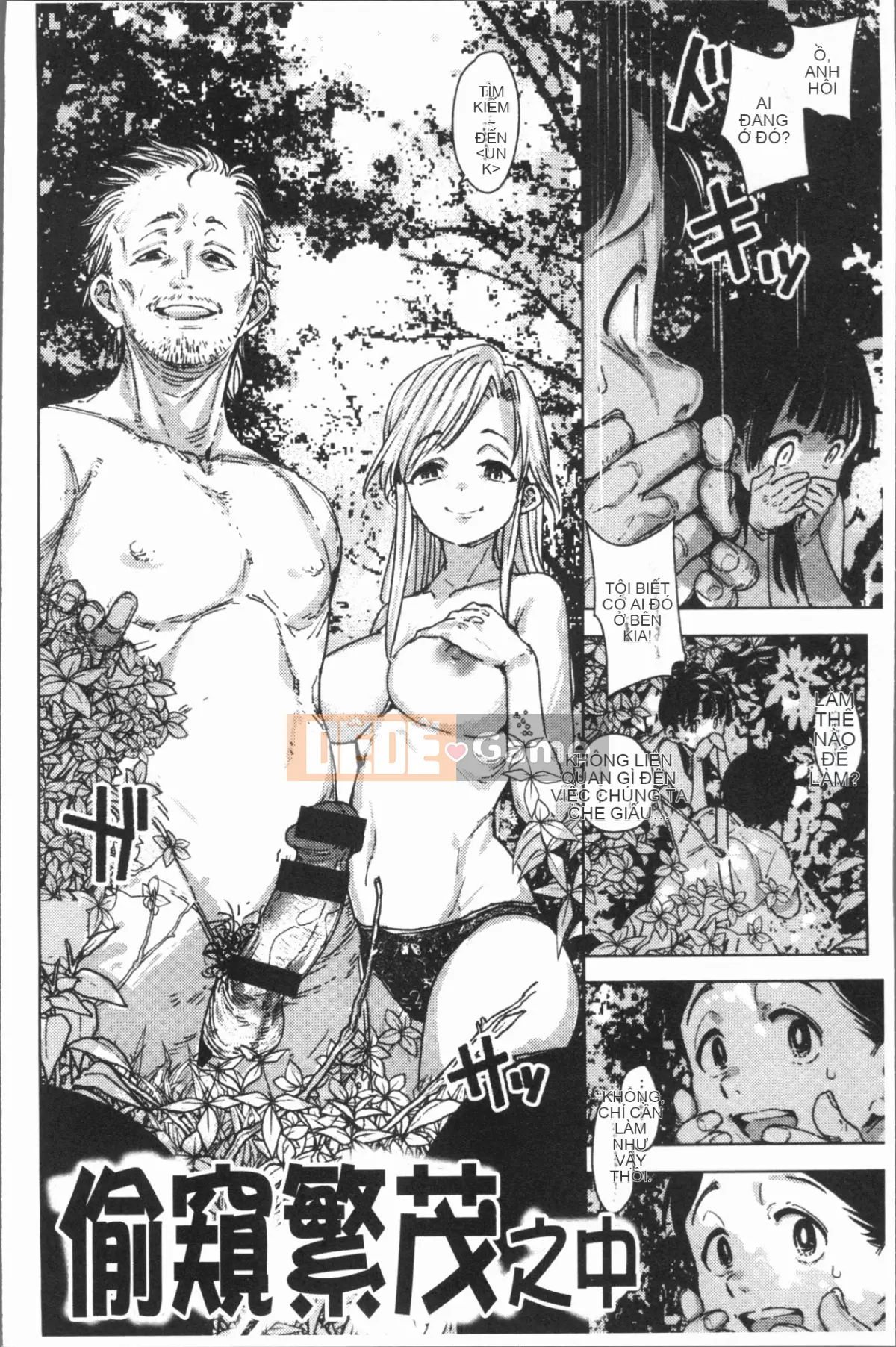 [4K Hankagumi][kanbe] Naka của chigi