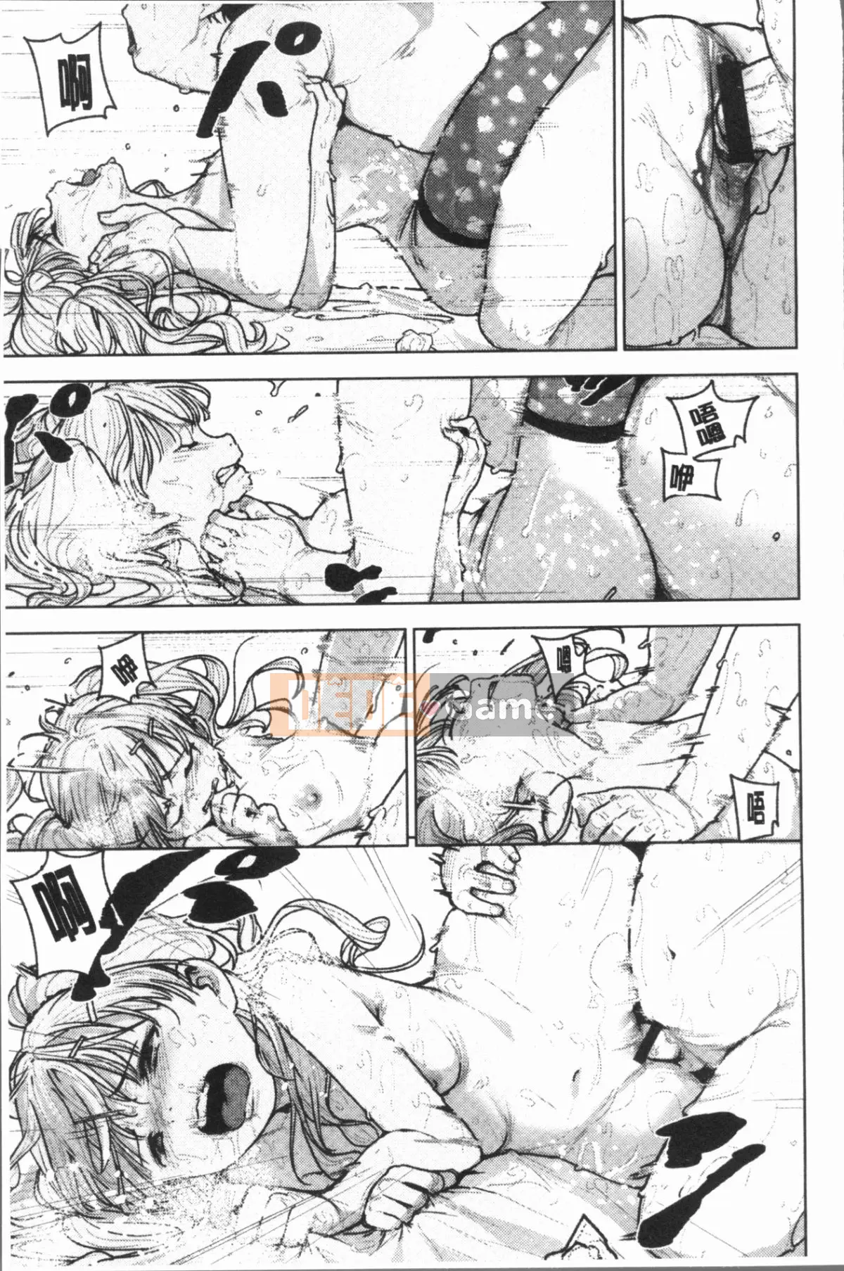 [4K Hankagumi][kanbe] Naka của chigi