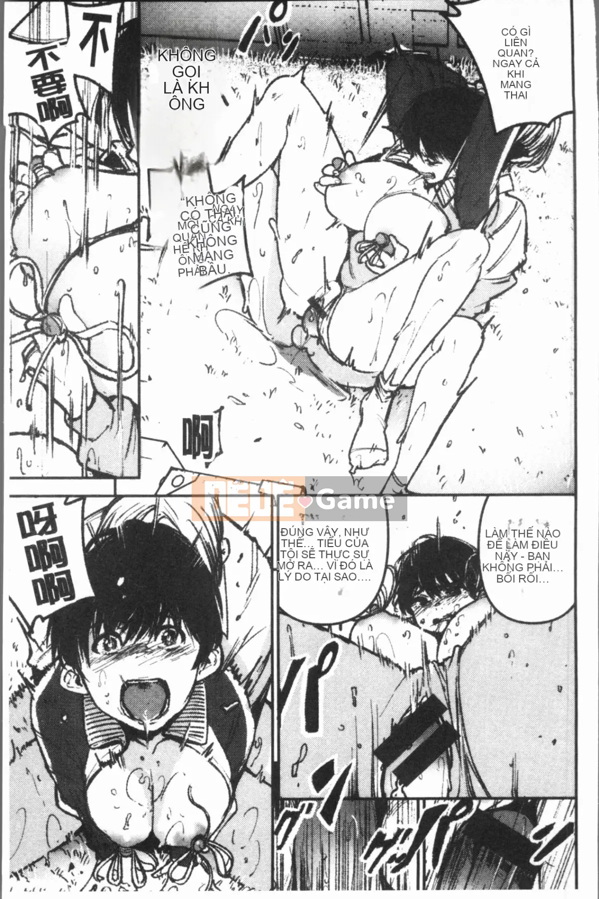 [4K Hankagumi][kanbe] Naka của chigi