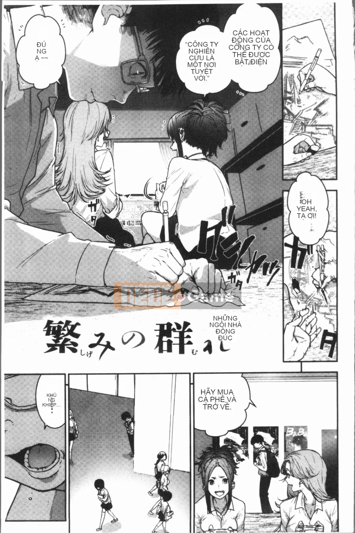 [4K Hankagumi][kanbe] Naka của chigi