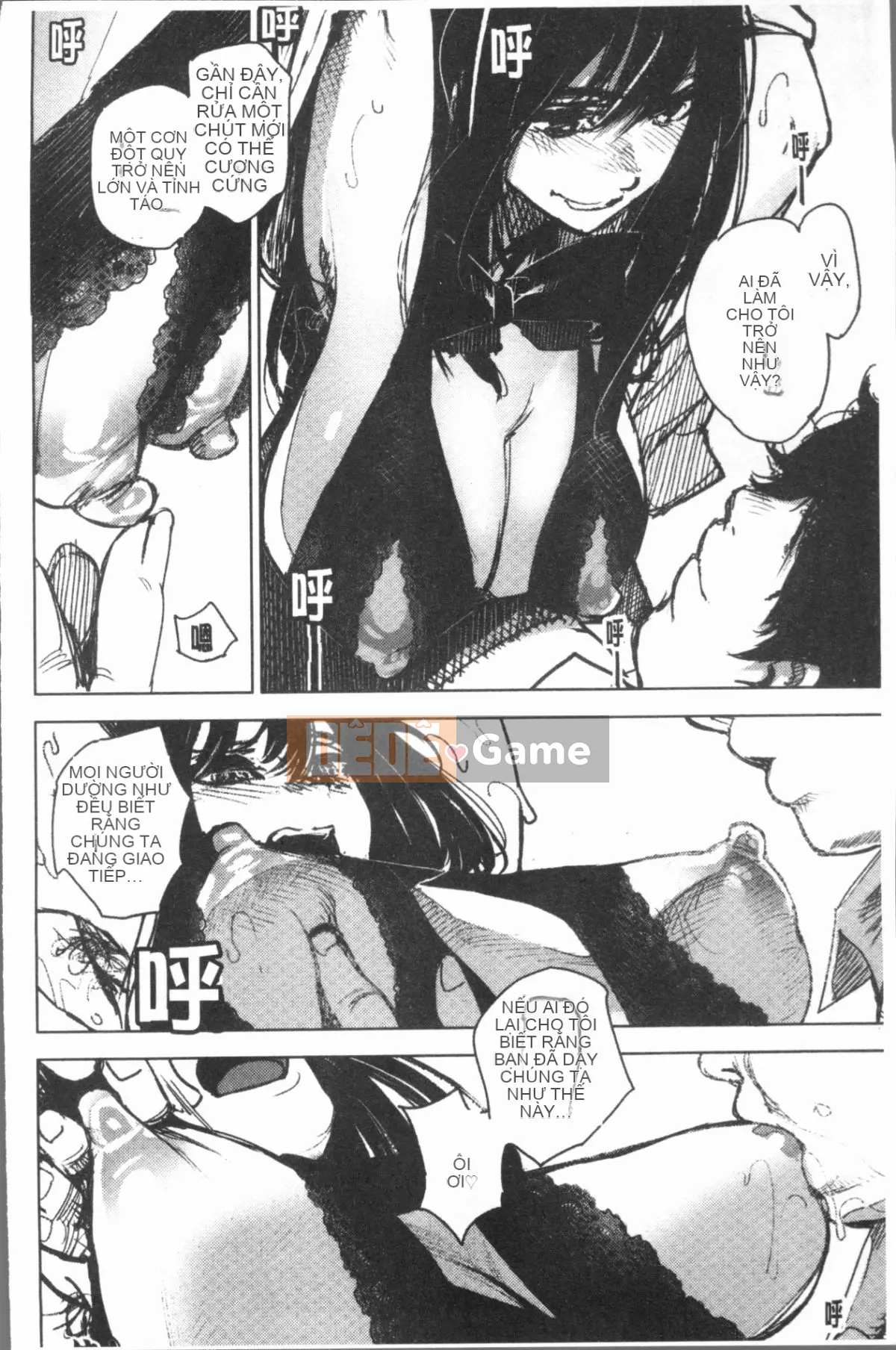 [4K Hankagumi][kanbe] Naka của chigi