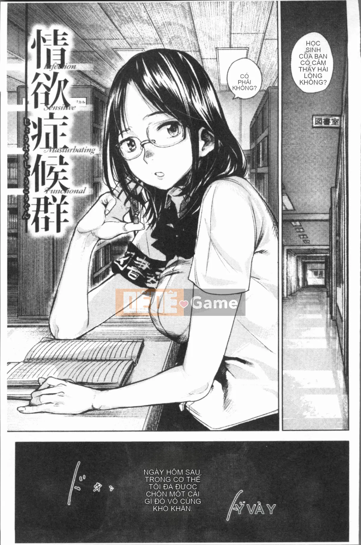 [4K Hankagumi][kanbe] Naka của chigi