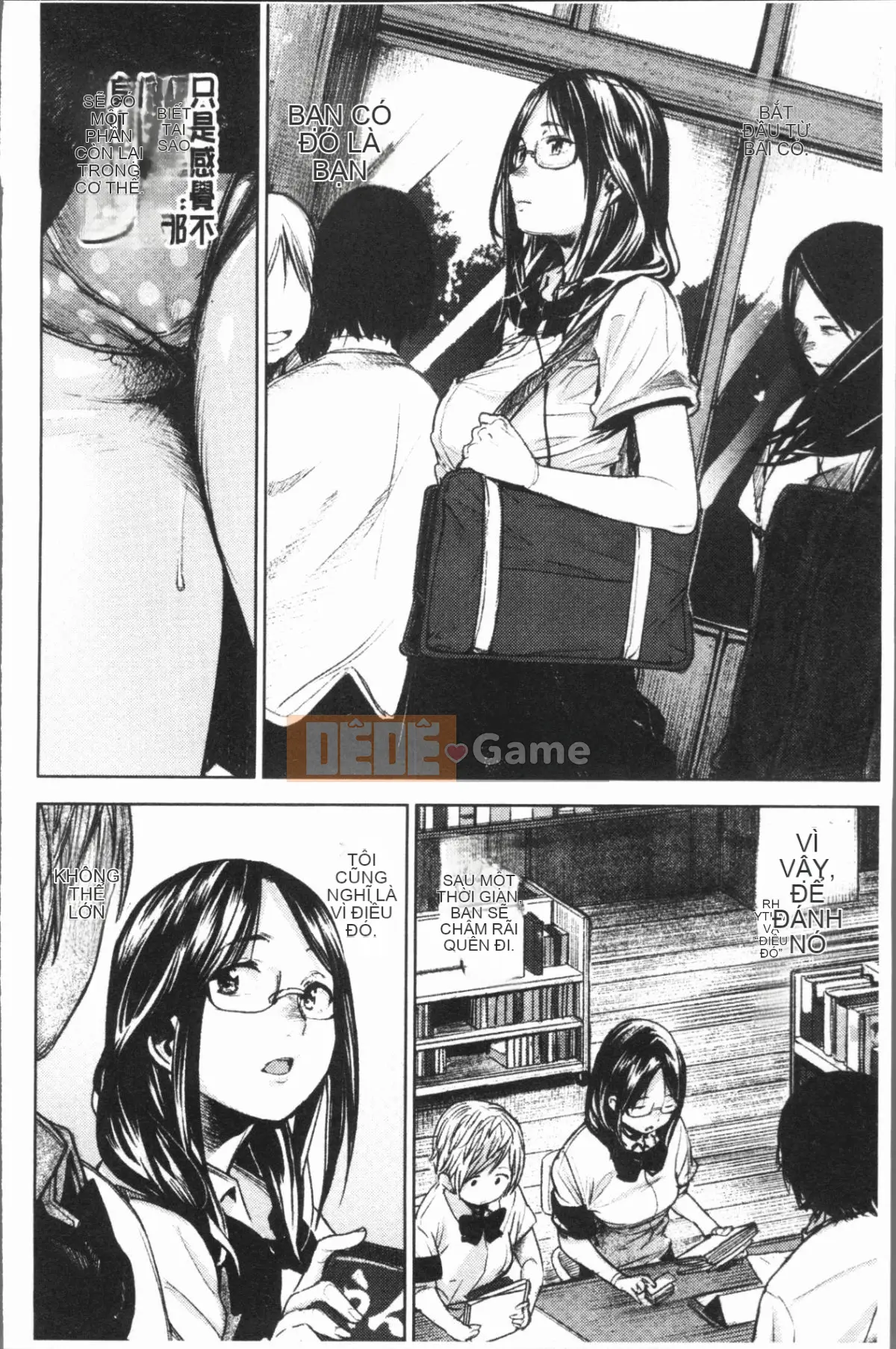 [4K Hankagumi][kanbe] Naka của chigi