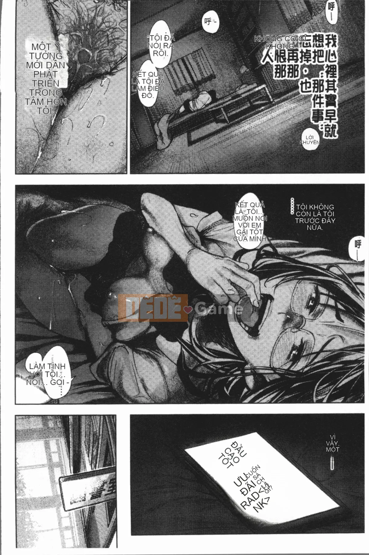 [4K Hankagumi][kanbe] Naka của chigi